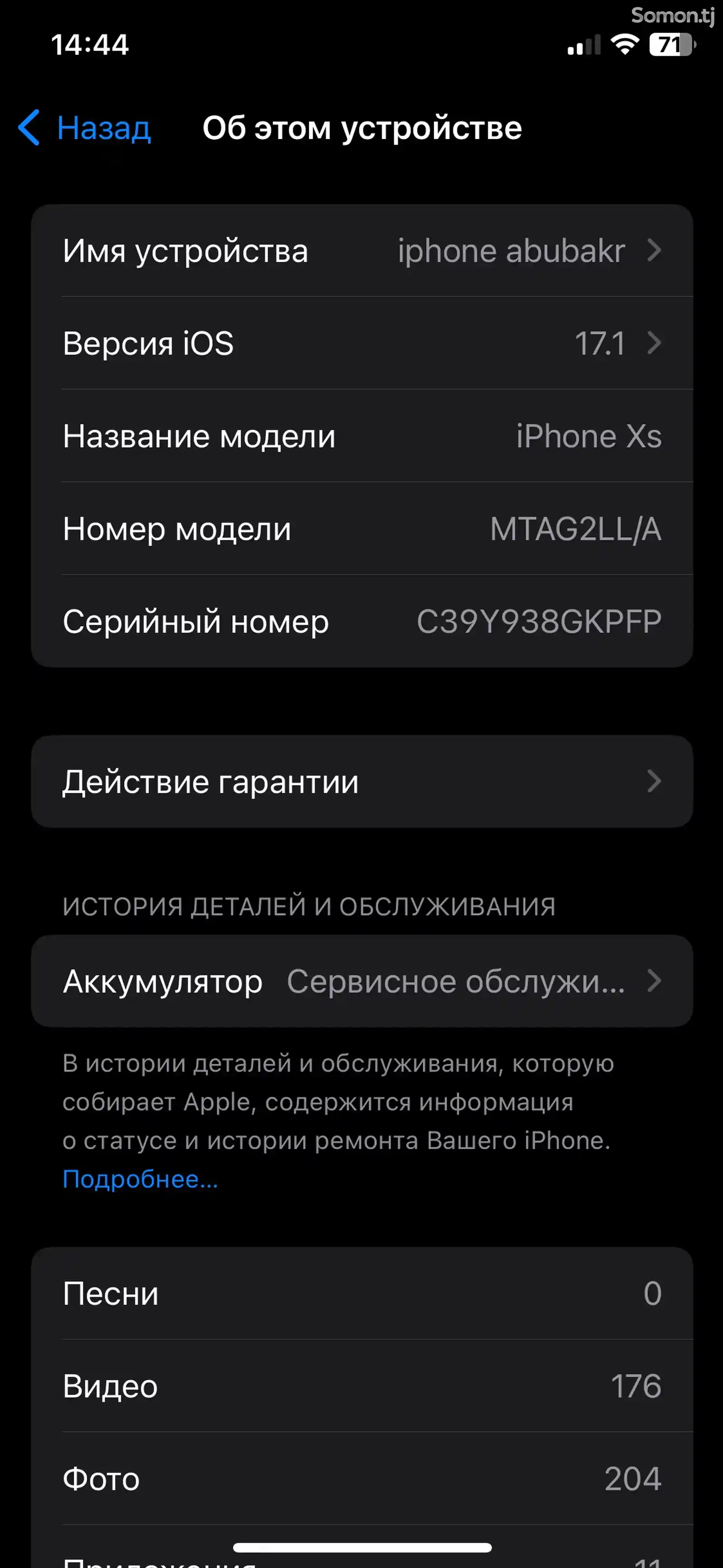 Apple iPhone Xs, 64 gb, Space Grey-6