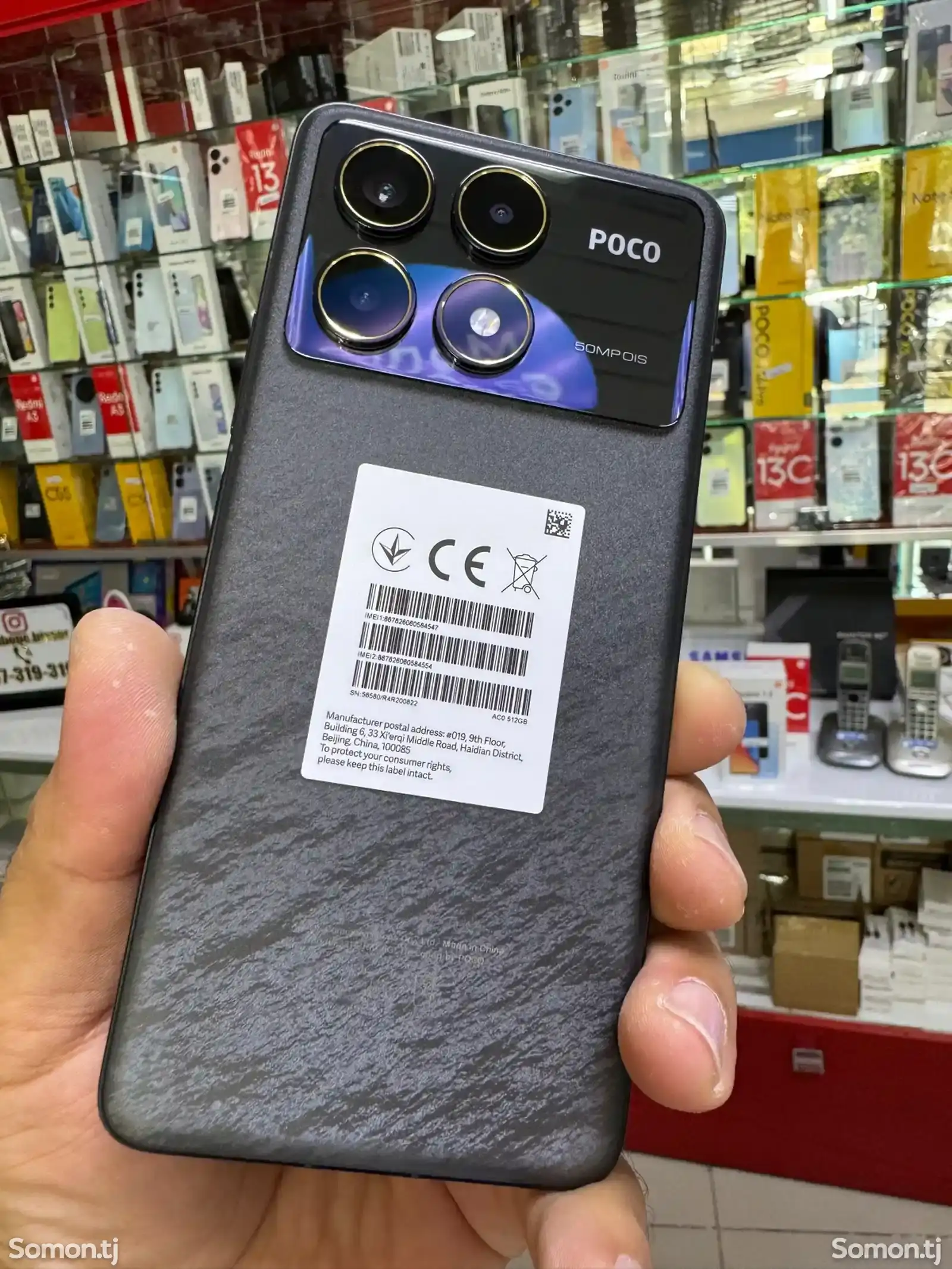 Xiaomi Poco F6 Pro 12/512Gb-1