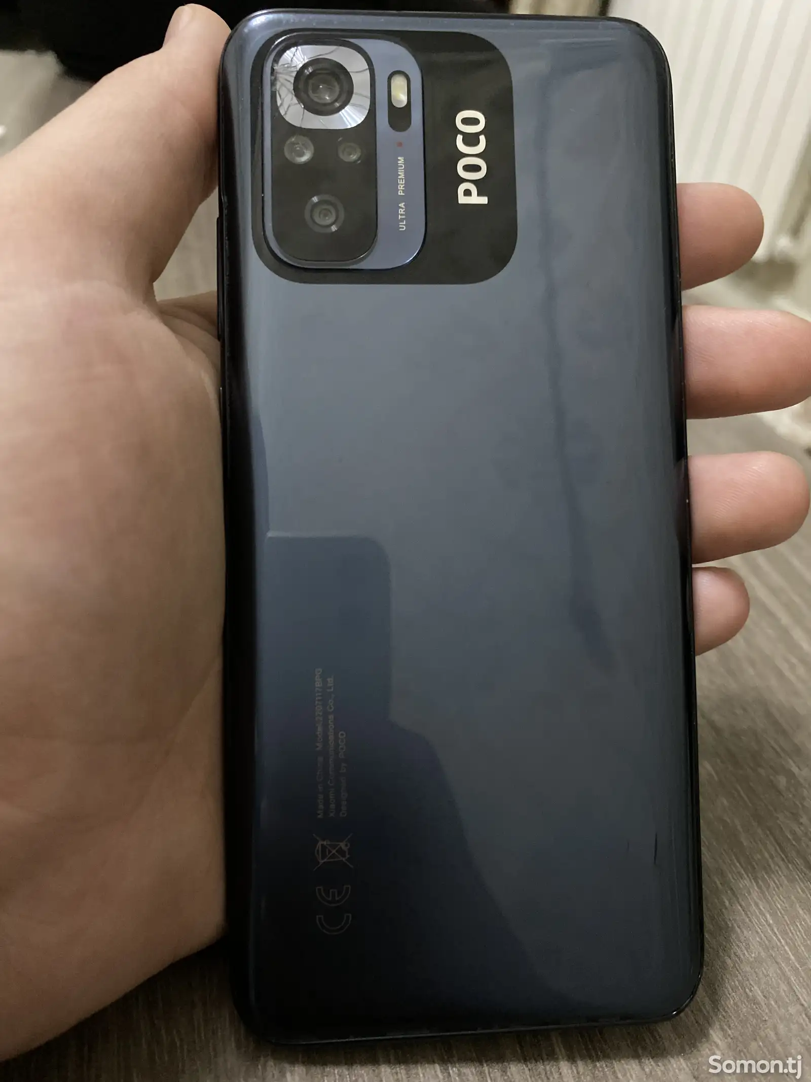 Xiaomi Poco M5s-1