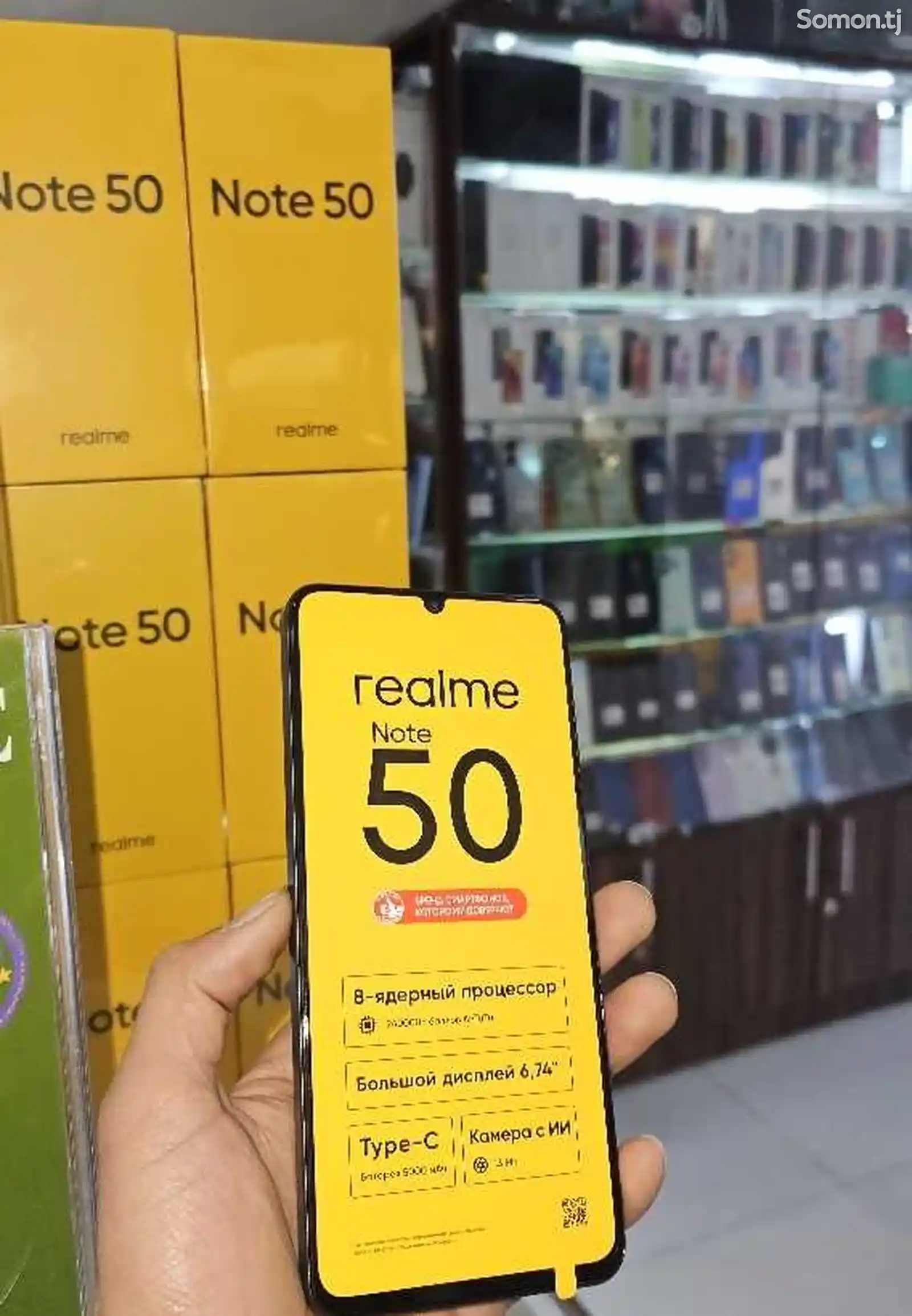 Realme Note 50 64G-1