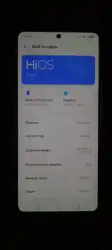 Телефон Tecno-3