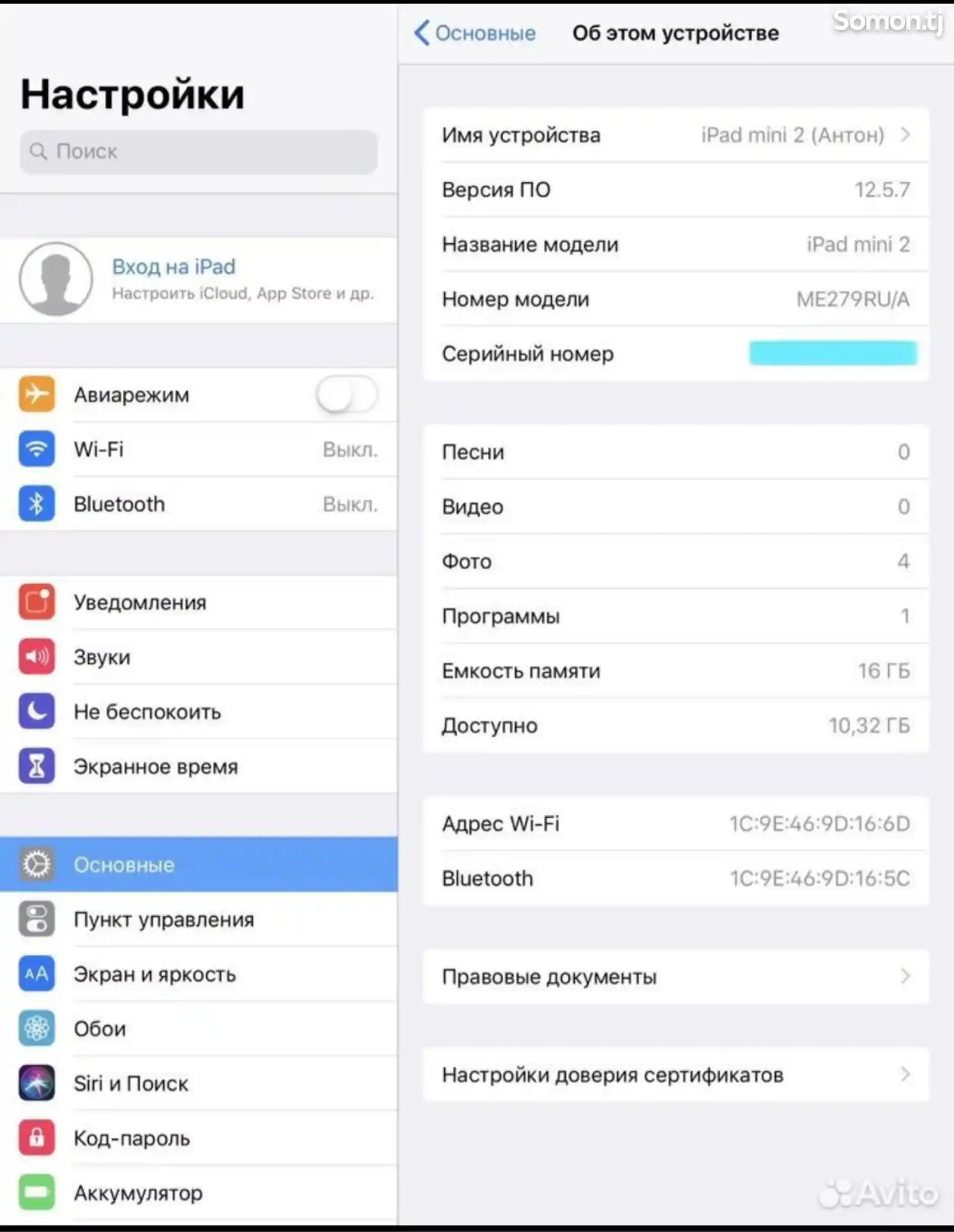 Планшет Apple iPad-5