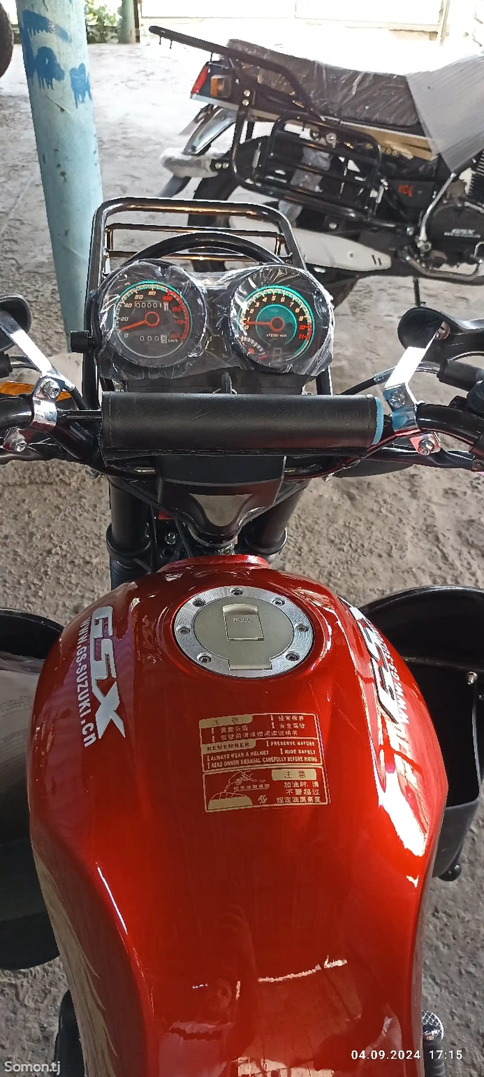 Мотоцикл GSX Suzuki 250-4