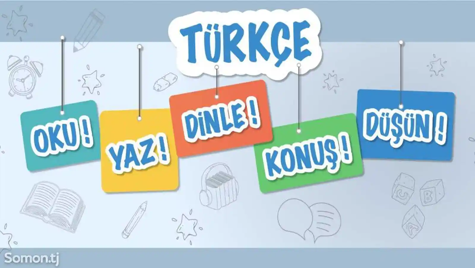 Услуги репетитора по турецкому языку