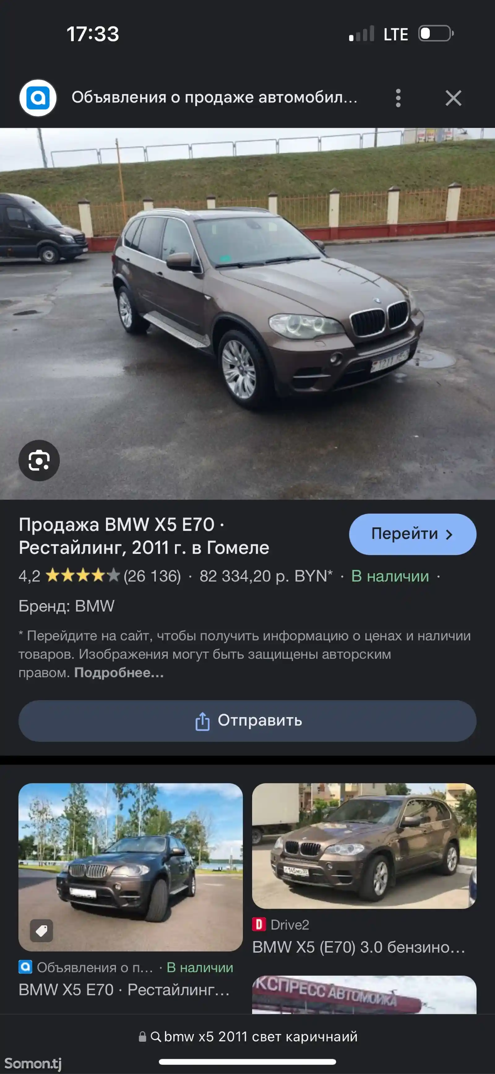 BMW X5, 2011-6