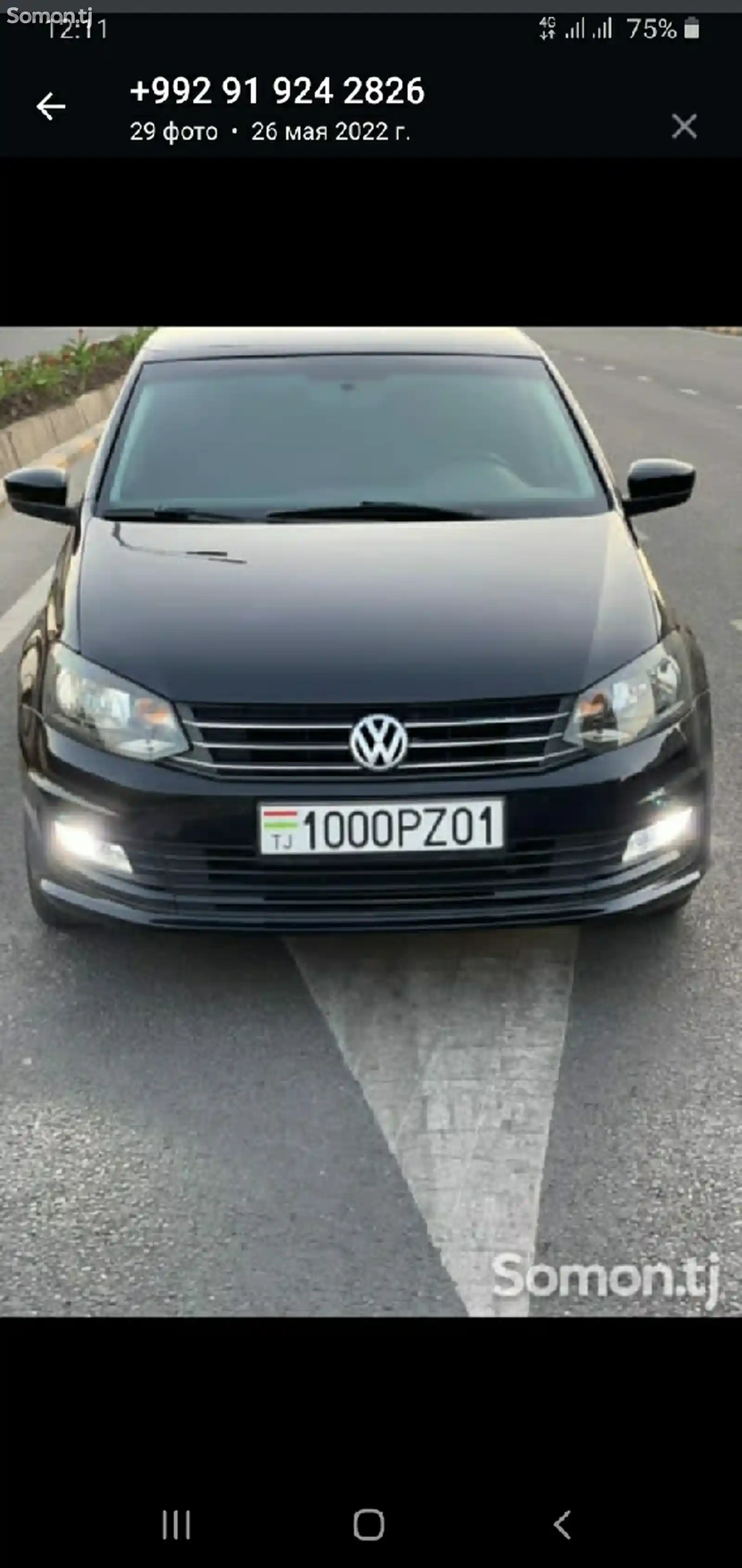 Volkswagen Polo, 2014-2