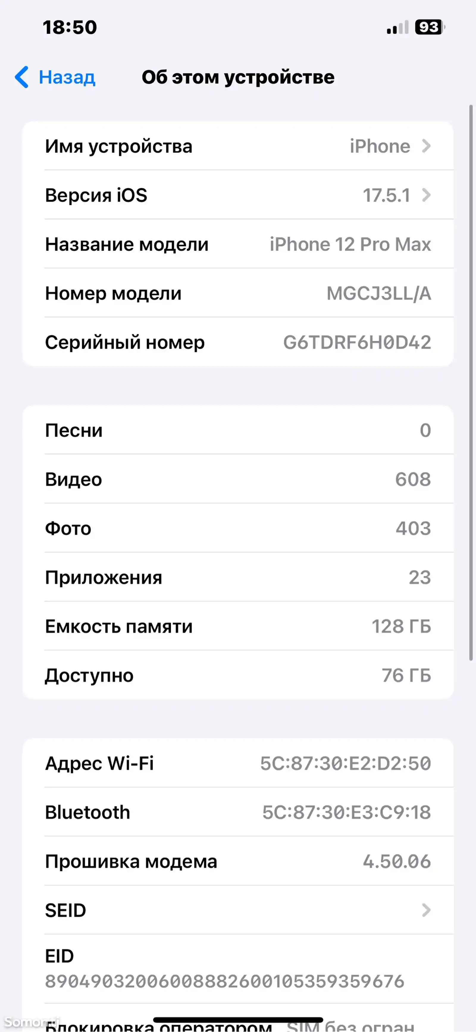 Apple iPhone 12 Pro Max, 128 gb, Pacific Blue-3