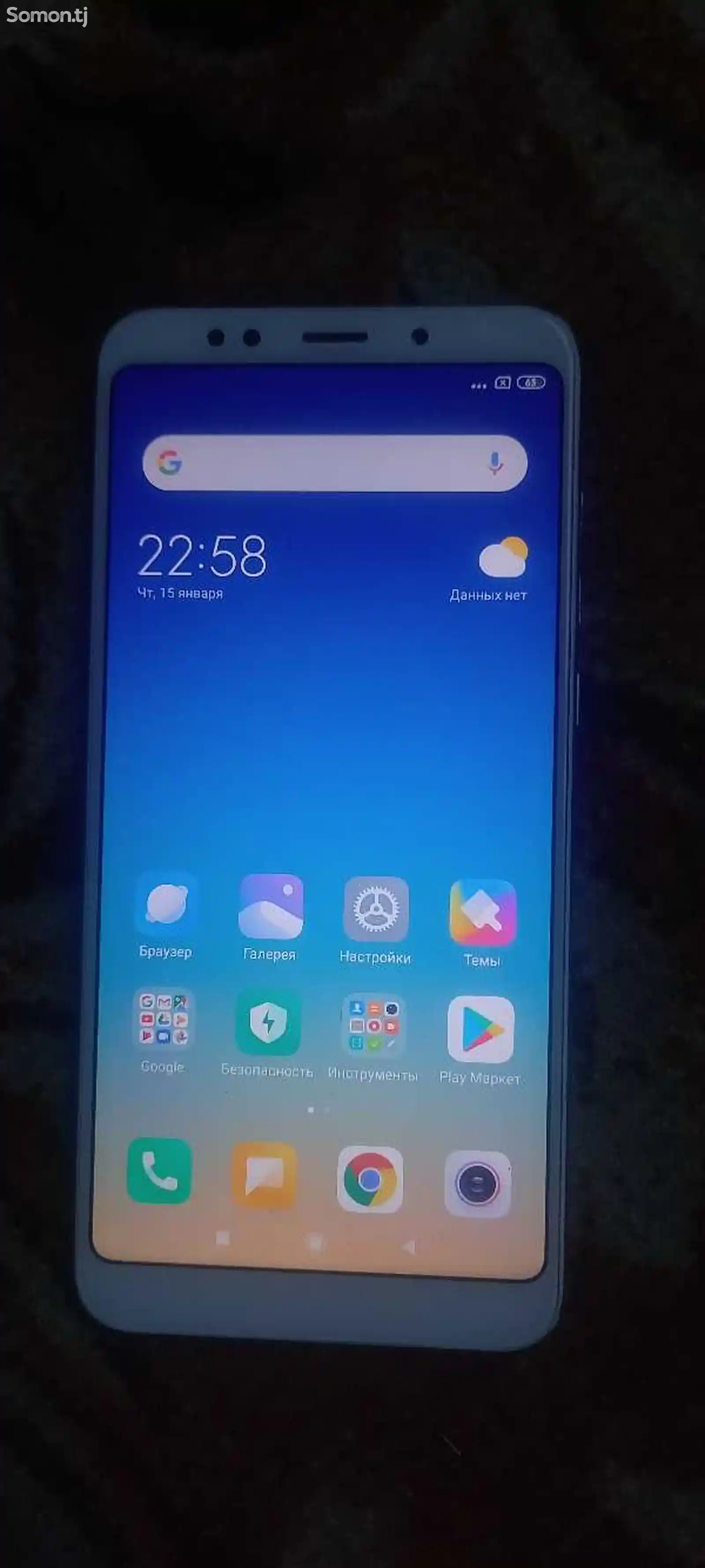 Xiaomi Redmi 5+-1