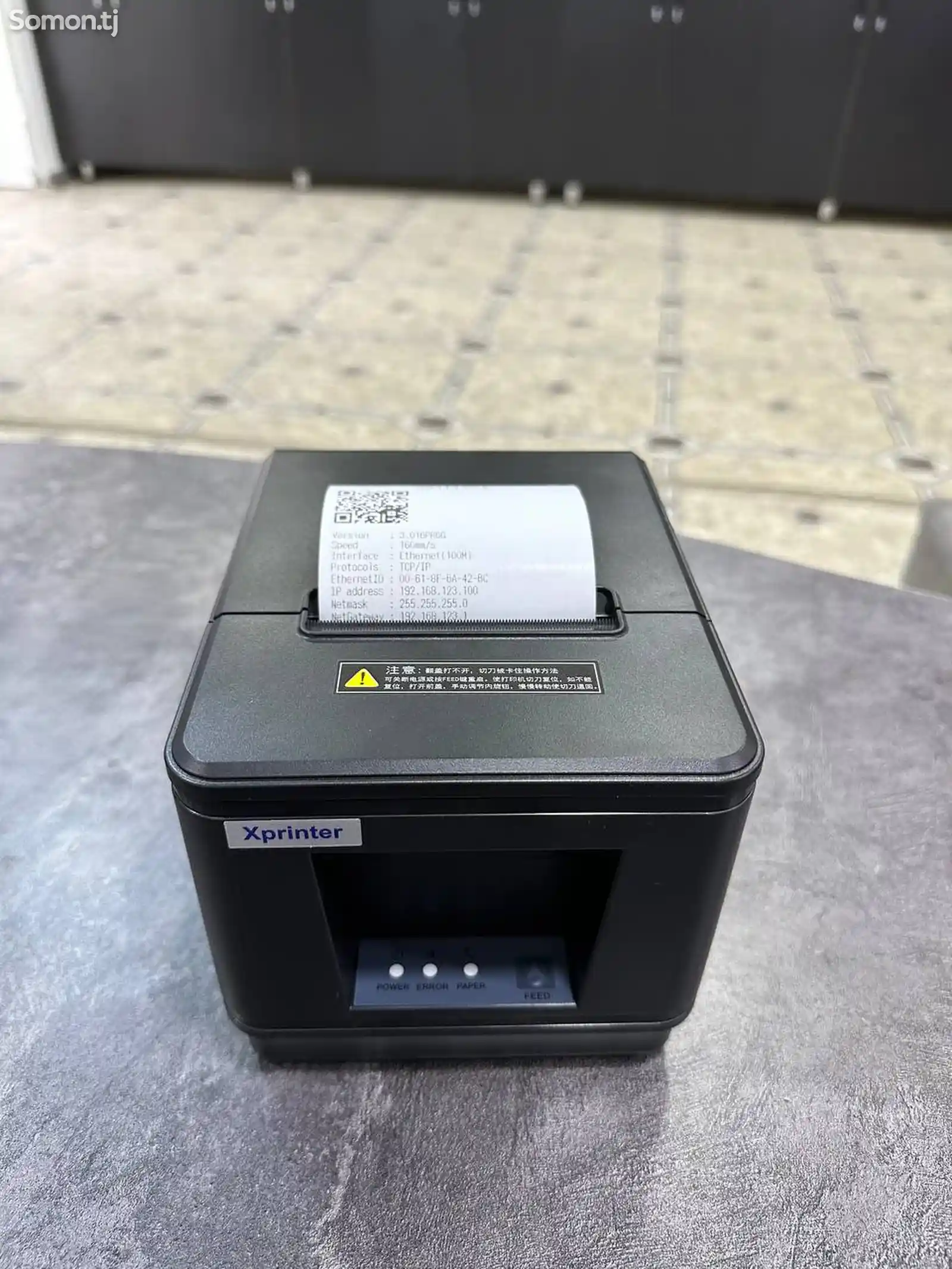 Принтер XPrinter XP - A160 USB/LAN-3