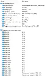 Персональный компьютер i5-11400-10