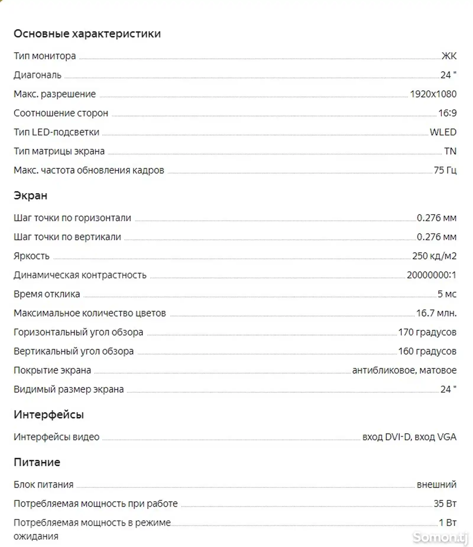 Системный Блок Core i3 4150 / 8GB / 60GB SSD / 1000GB-5