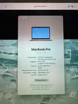 Ноутбук Apple Macbook Pro 2019 500Gb-3