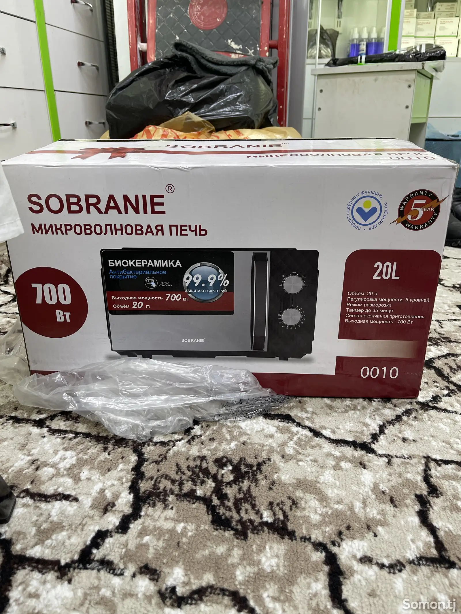 Микроволновая печь Sobranie