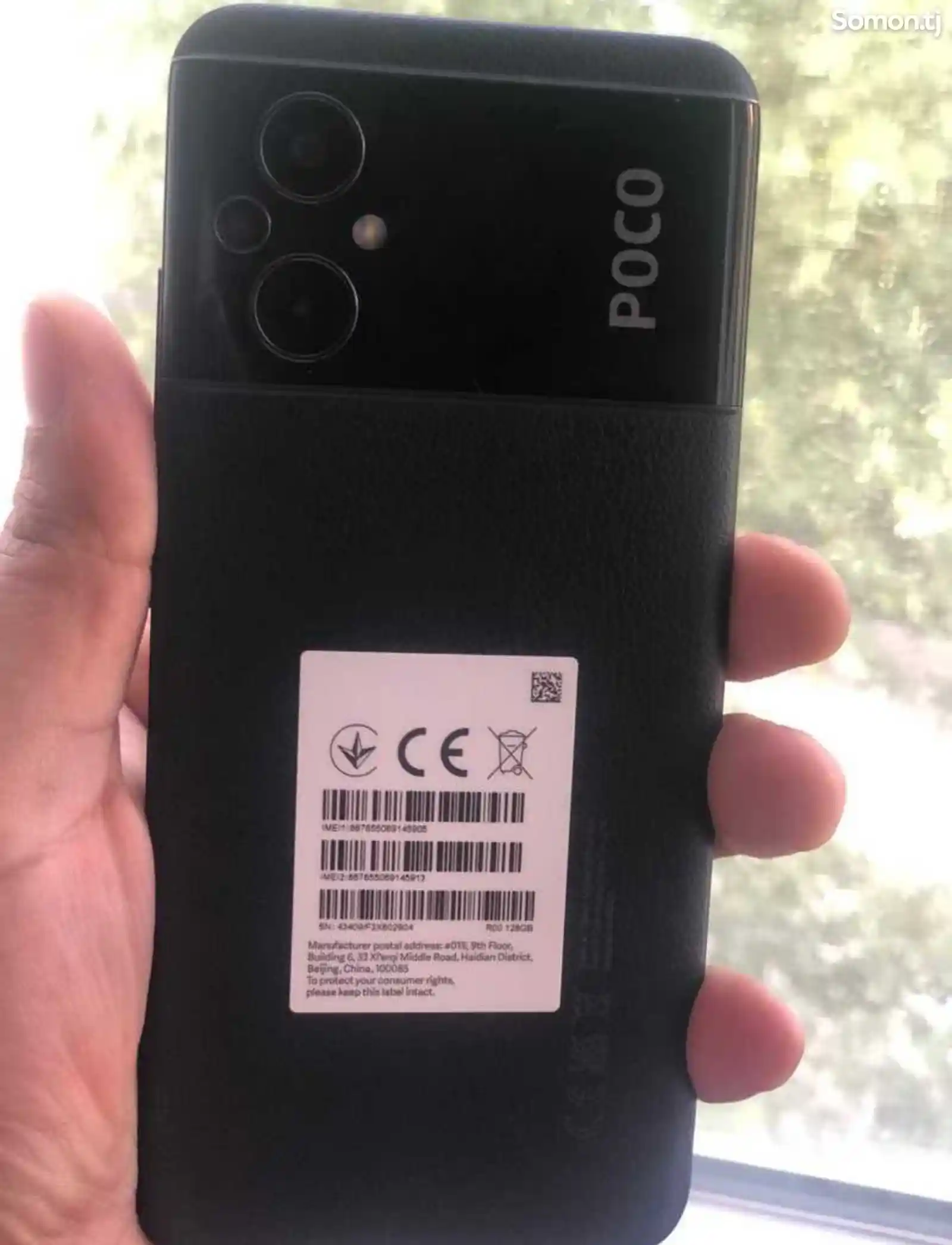 Xiaomi Redmi POCO M5-4