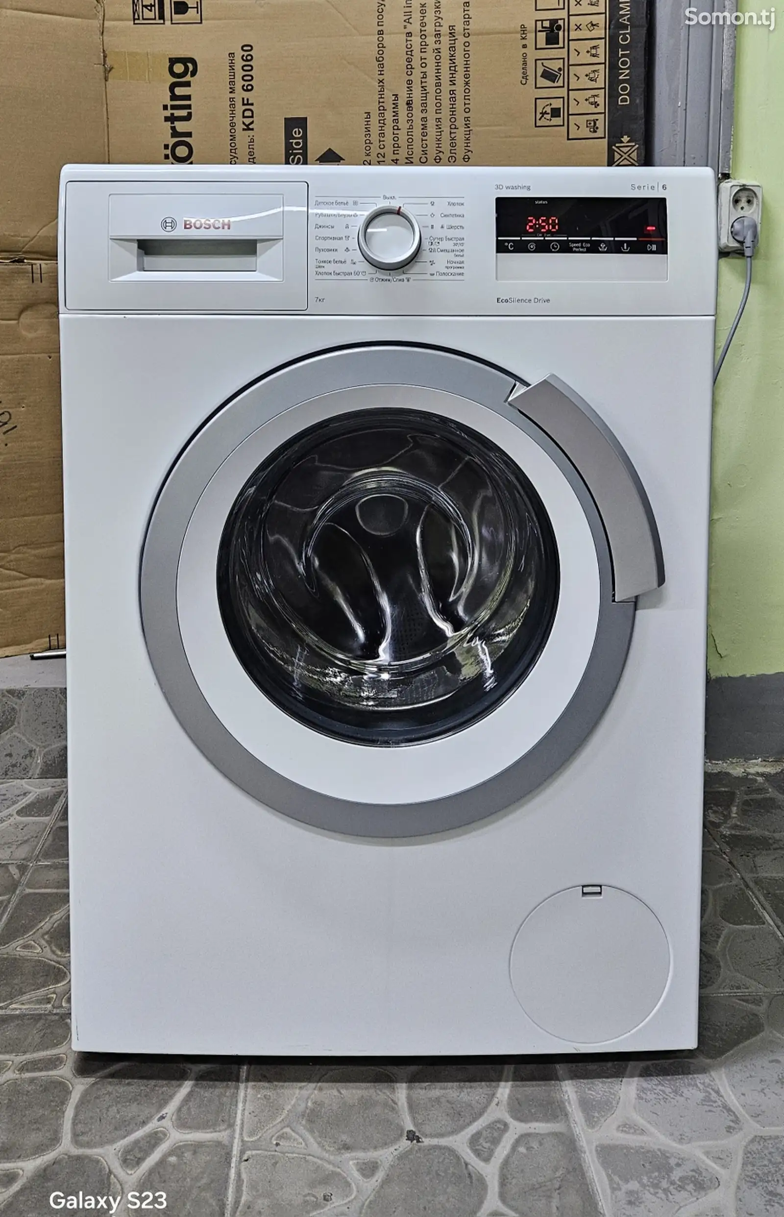 Стиральная машина Bosch 7kg-1