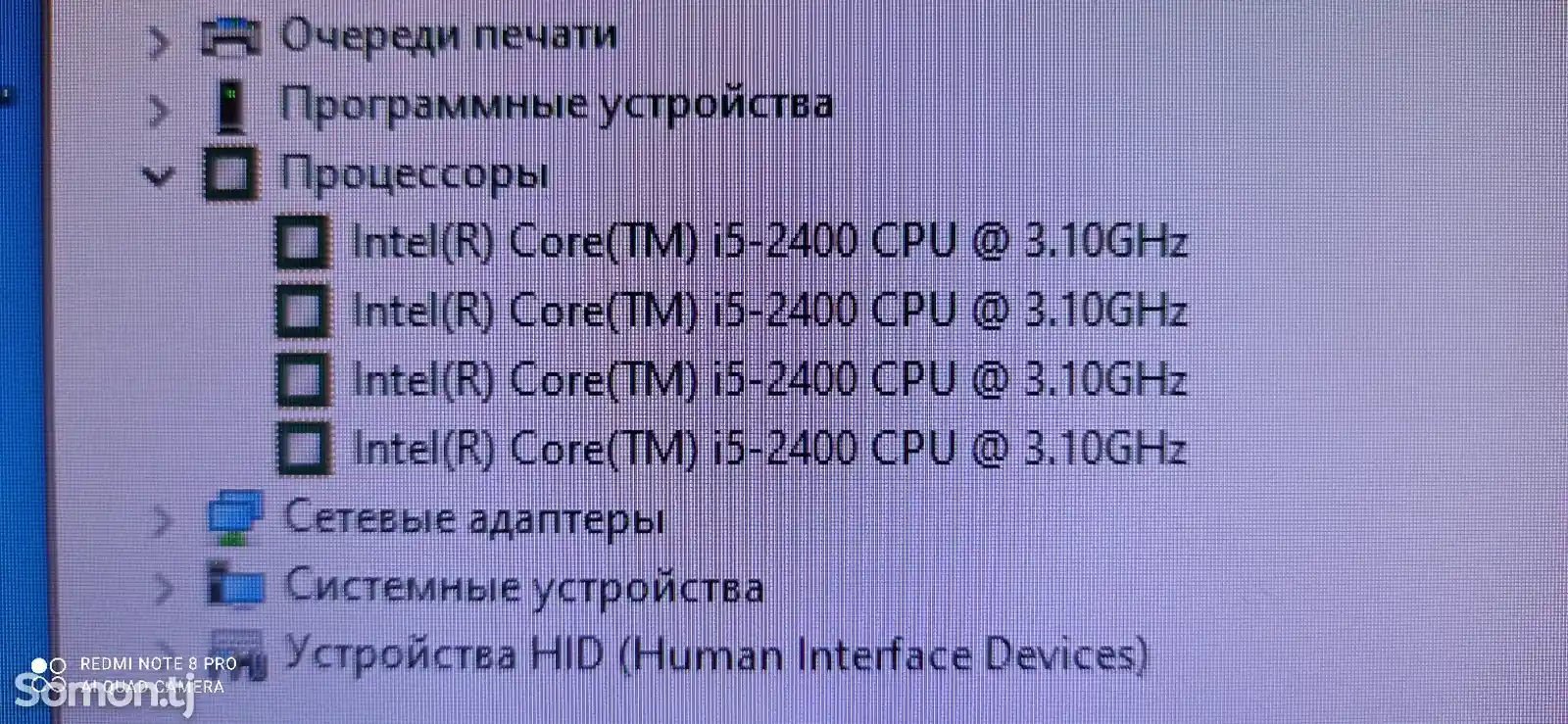 Персональный компьютер Core i5-9