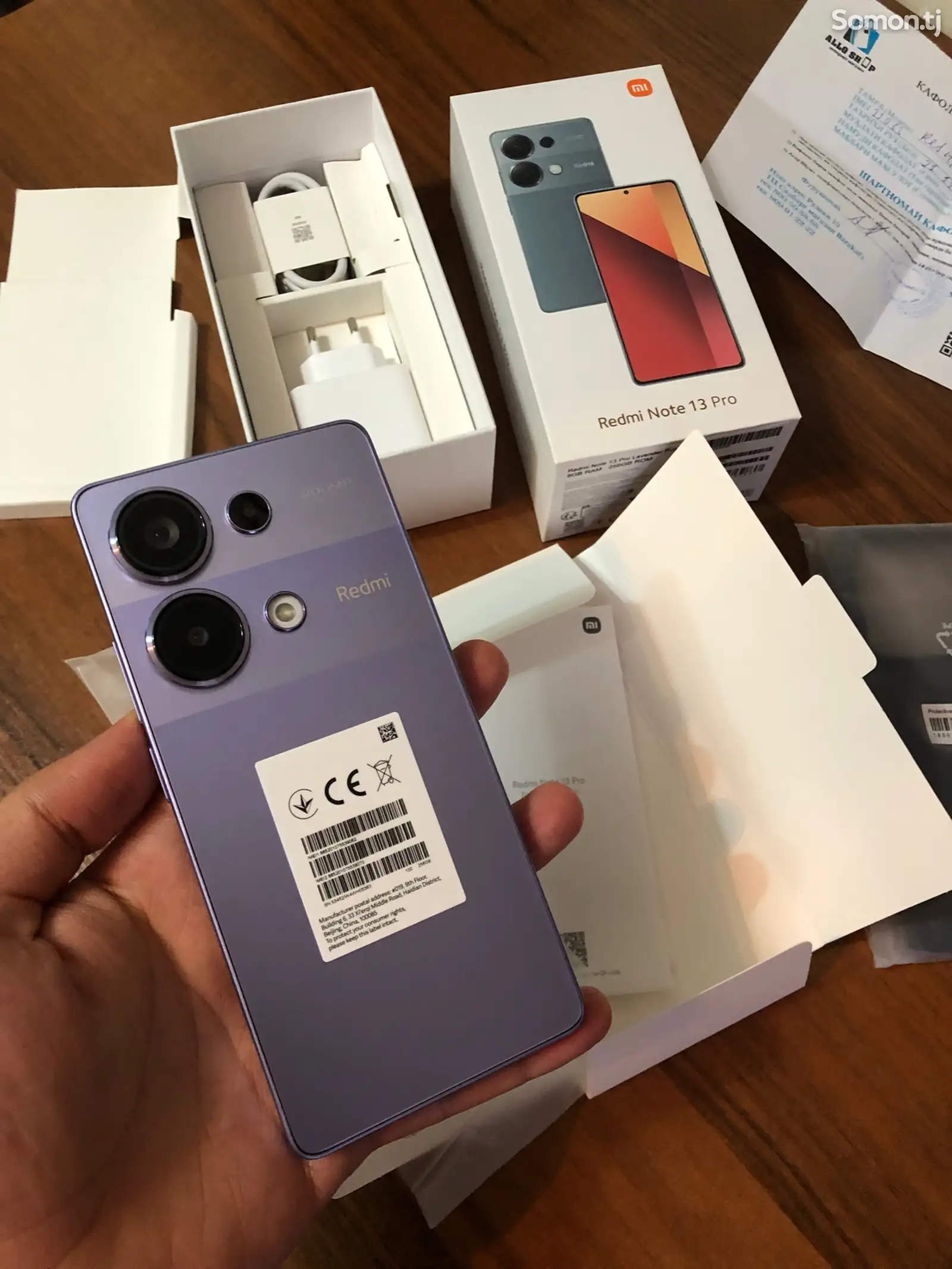 Xiaomi Redmi Note 13 Pro/256Gb-1