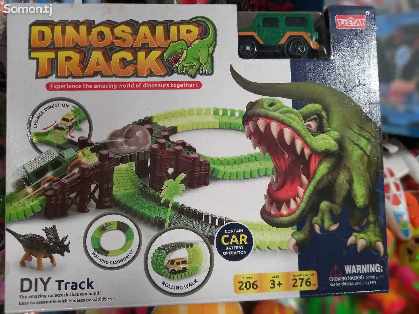 Трэк Динозавр-1