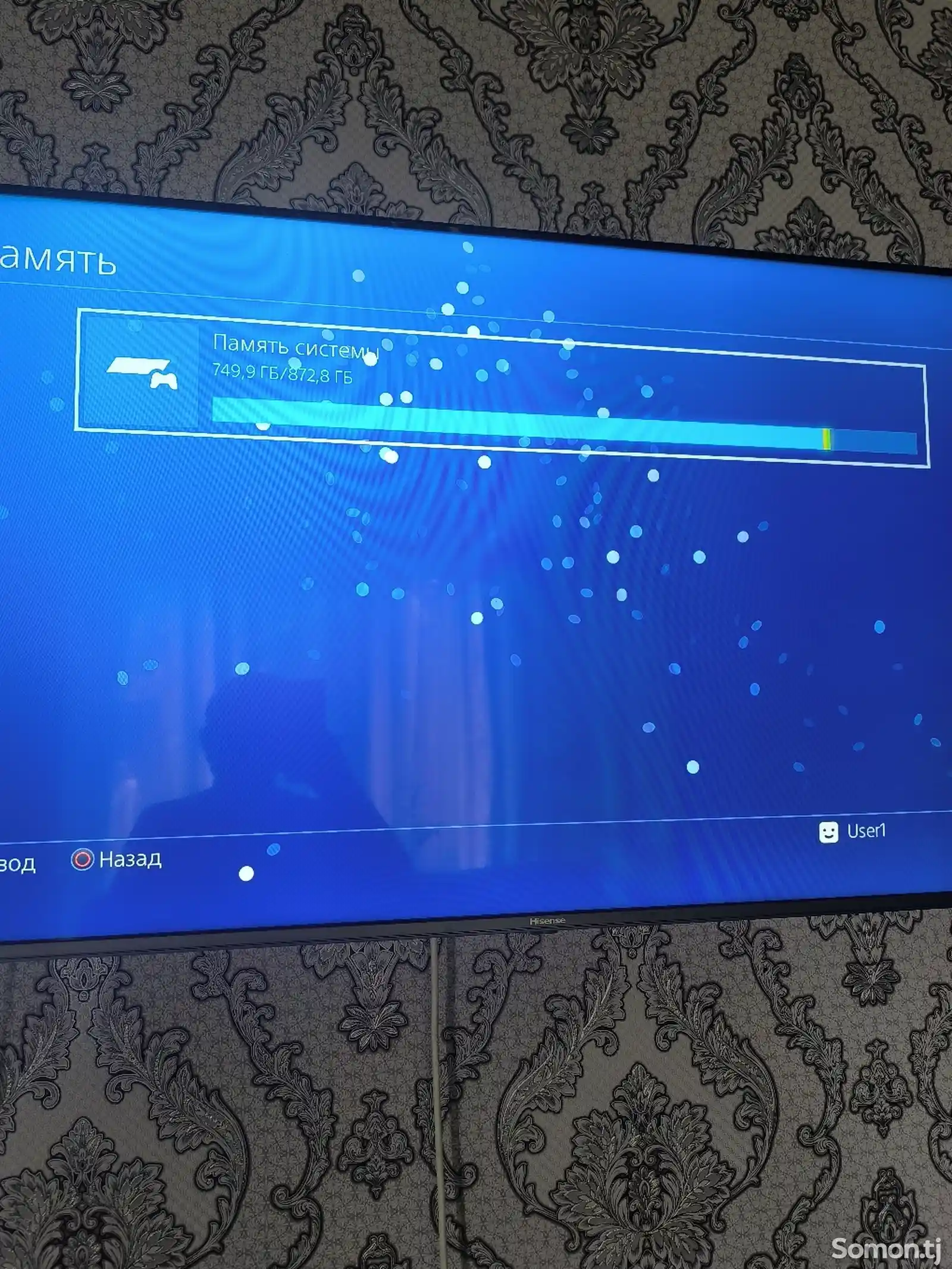 Игровая приставка Sony PlayStation 4 Slim 1Tb-4