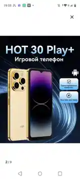 Infinix Hot 30 Play-3