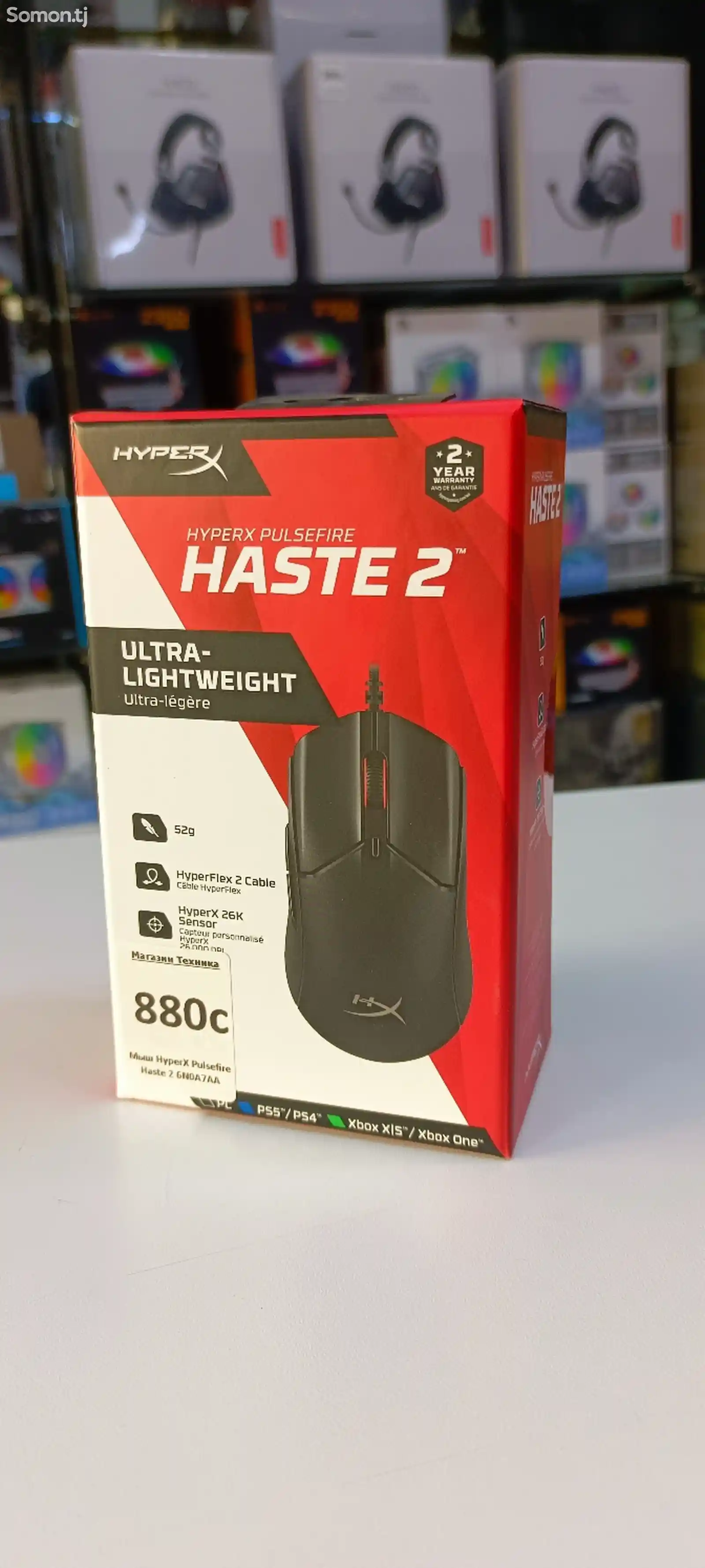 Мышь HYPERX Pulsefire Haste 2, игровая, оптическая, проводная, USB, черный