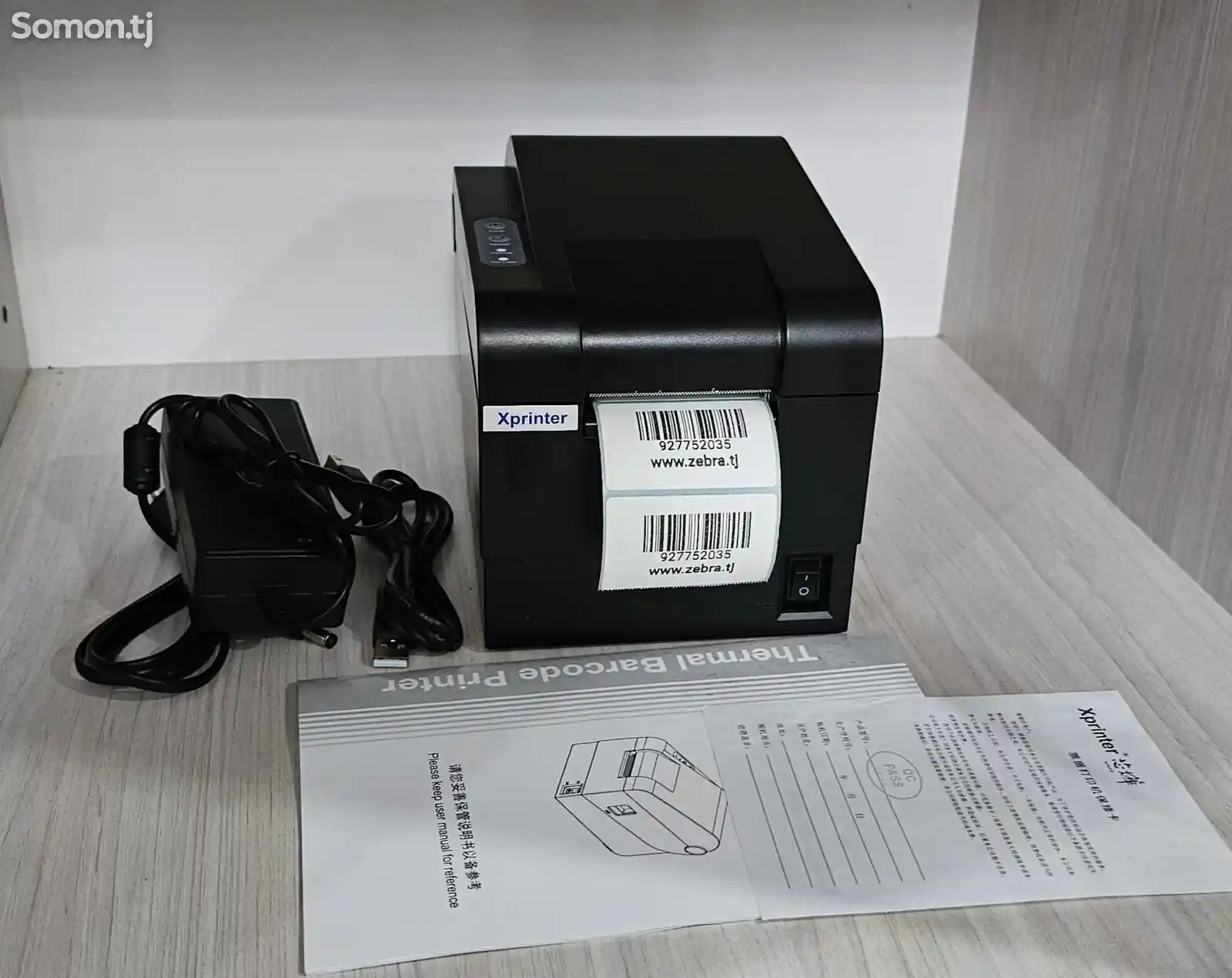 Принтер для этикеток xprinter 235b-2