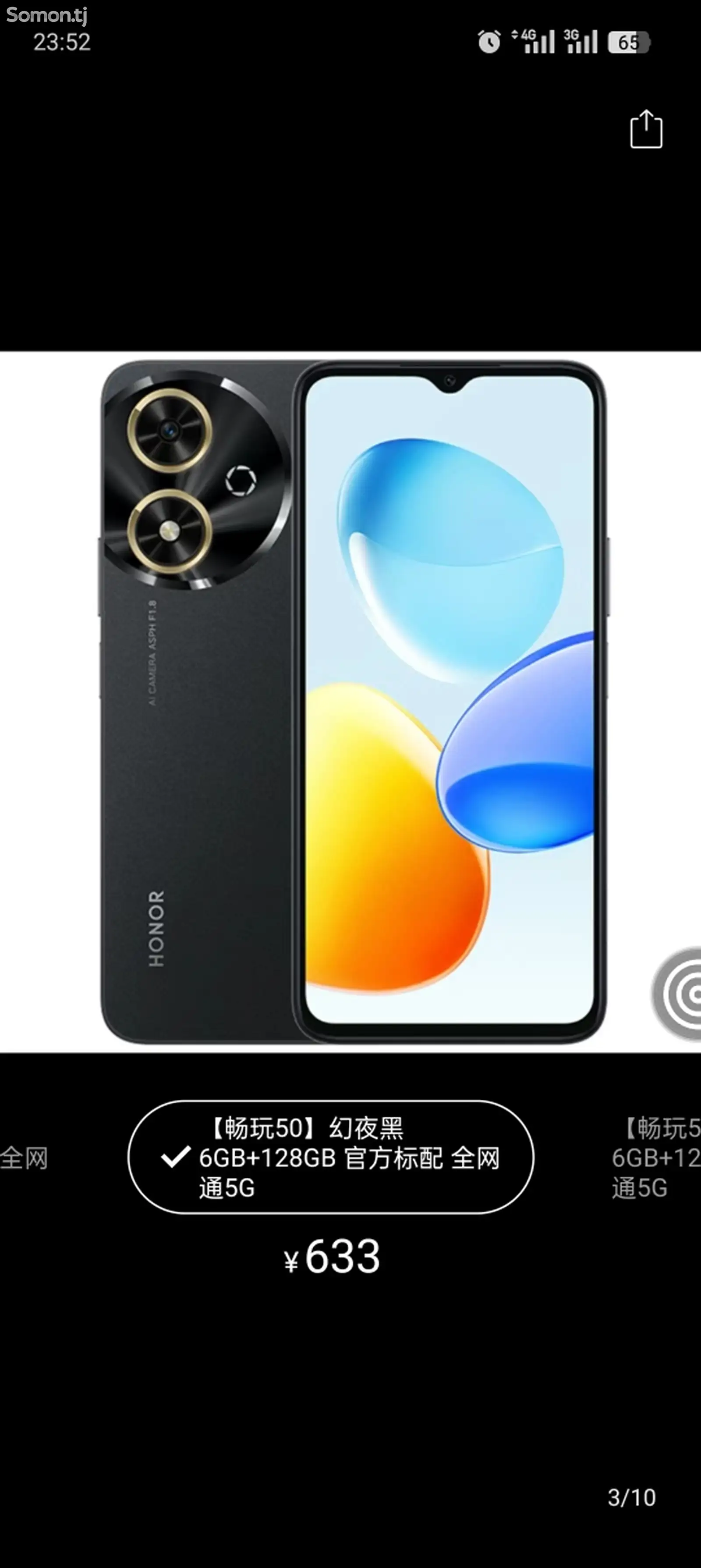 Телефон Huawei Honor