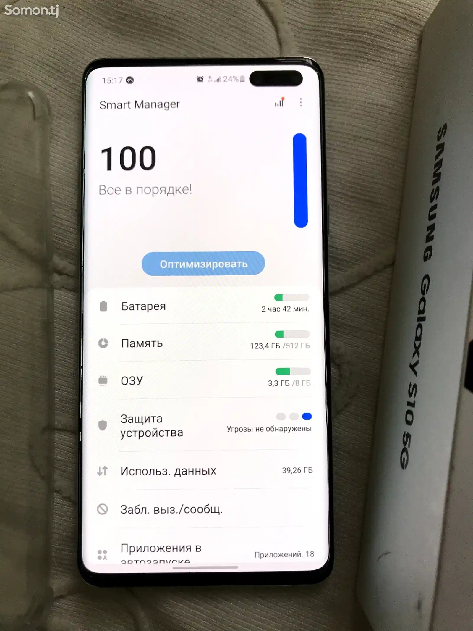 Samsung Galaxy S10+ 5G-10