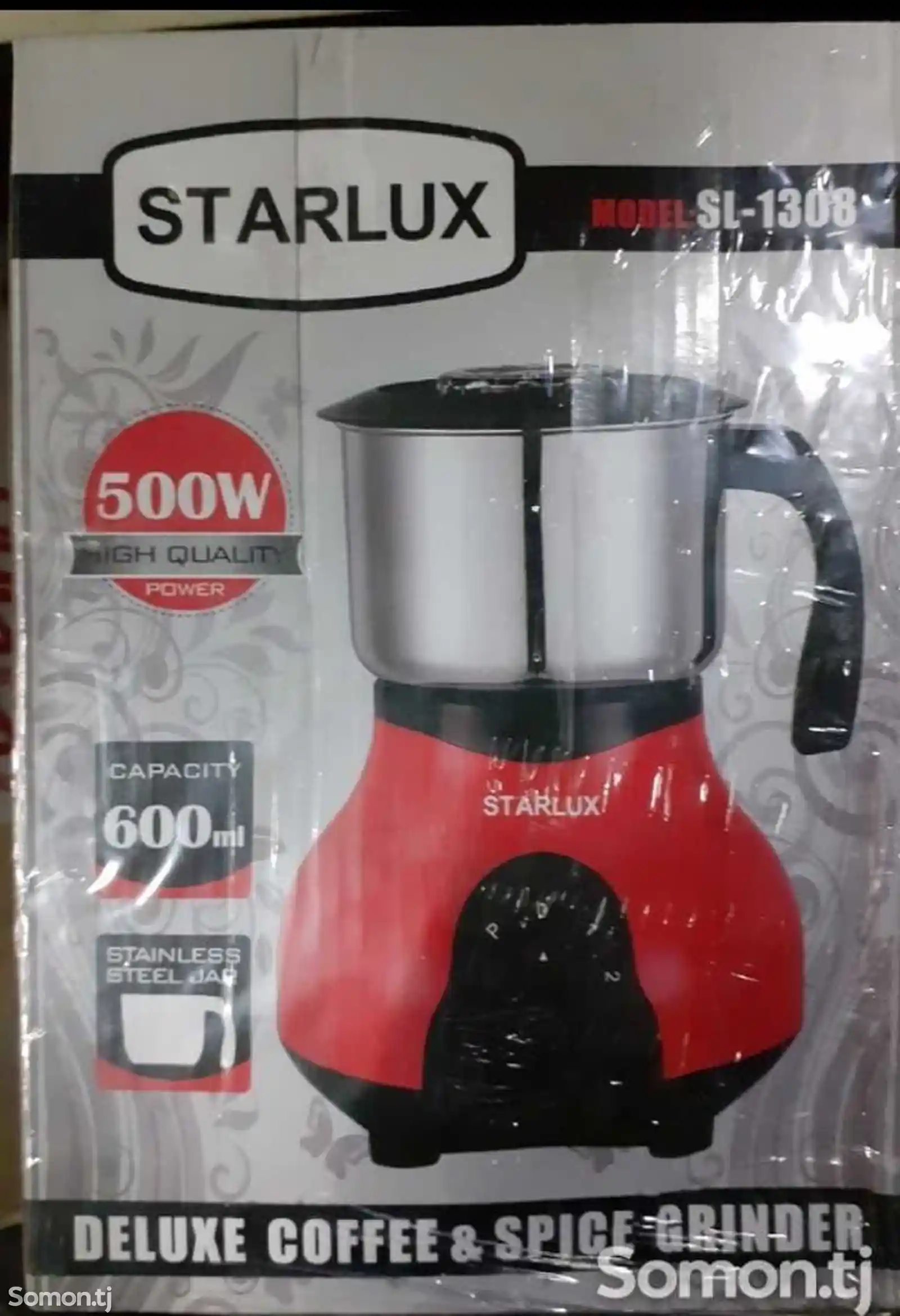 Кофемолки Starlux-1
