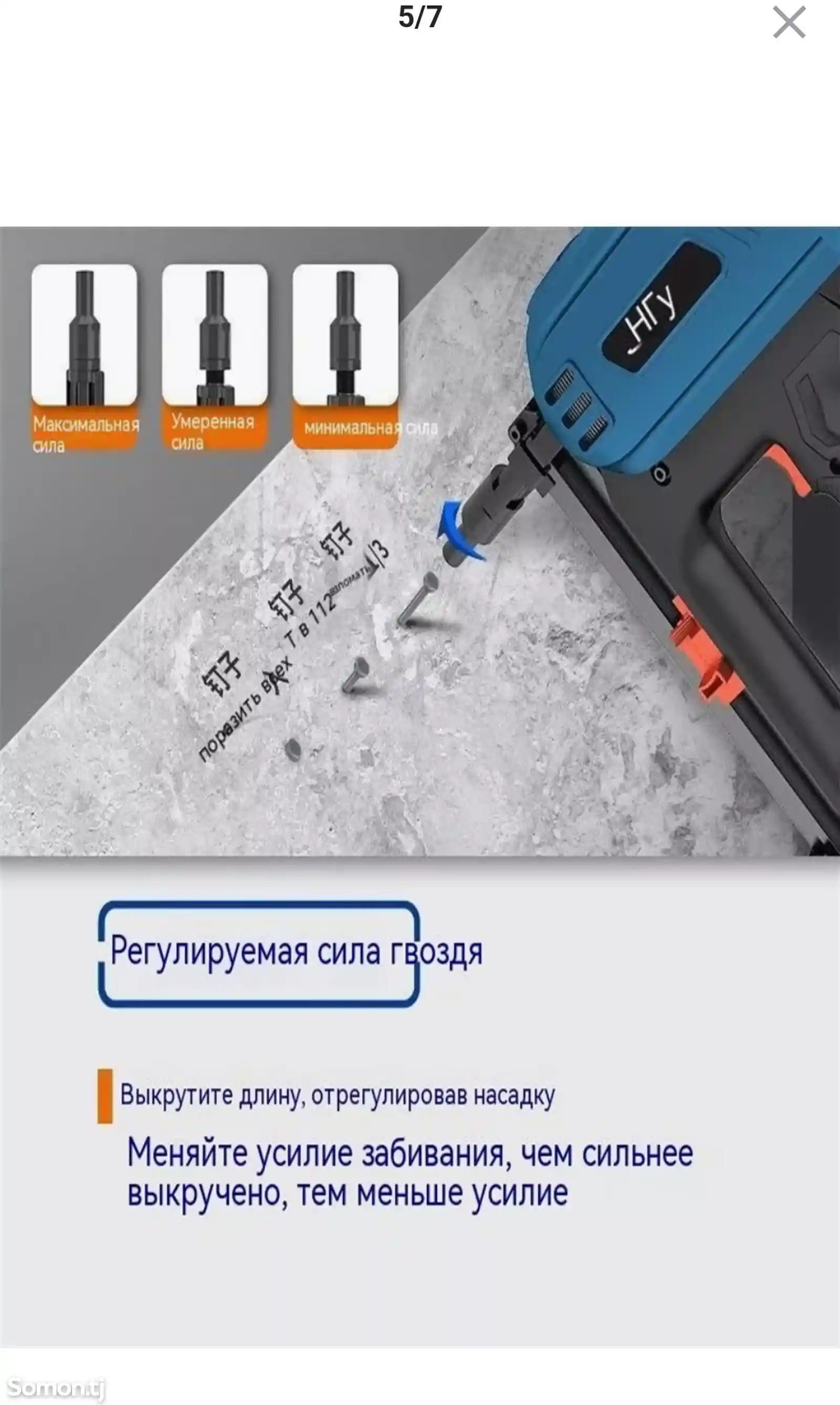 Газовый монтажный пистолет-3