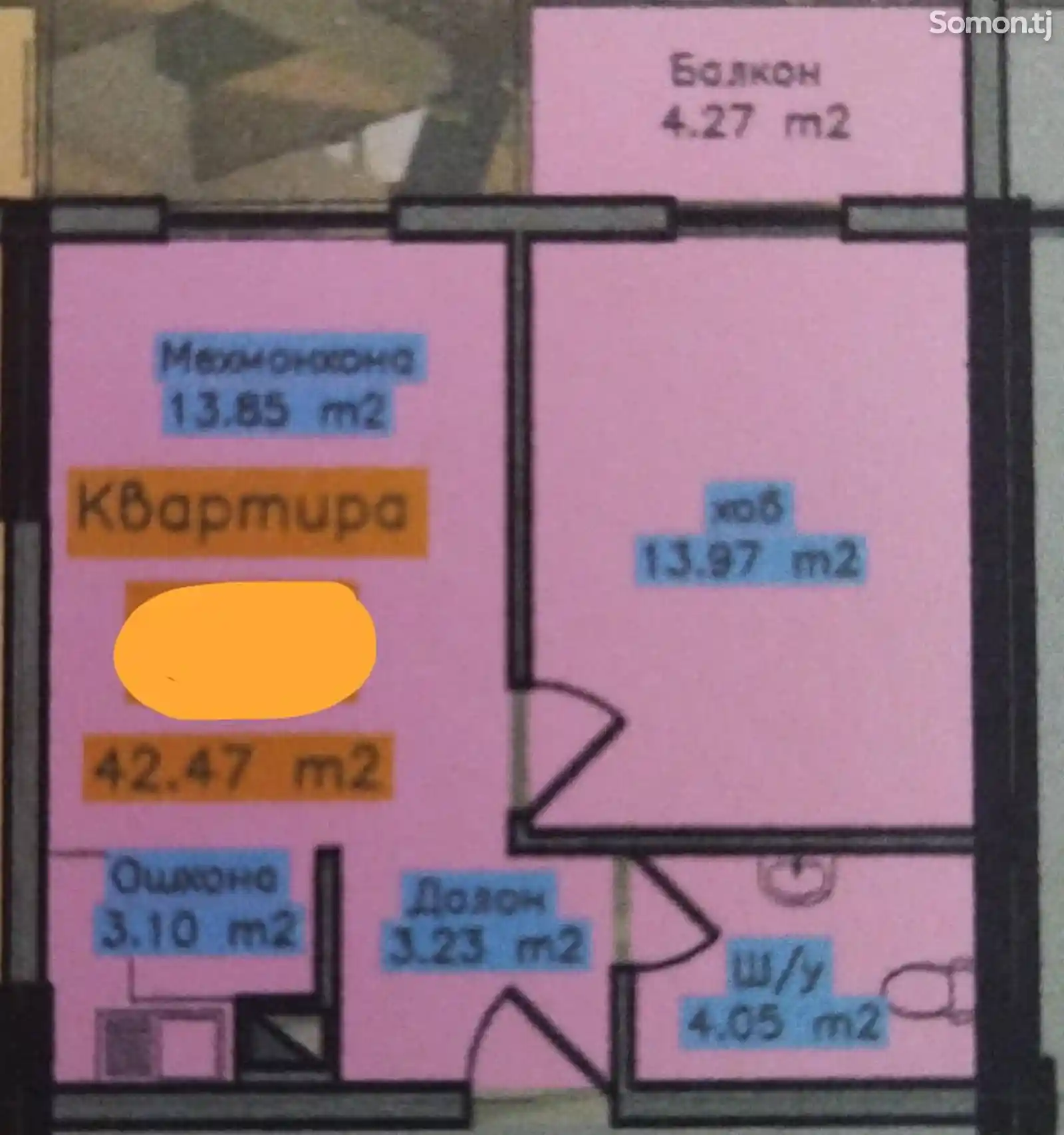 1-комн. квартира, 9 этаж, 43 м², Рахмон Набиев-1