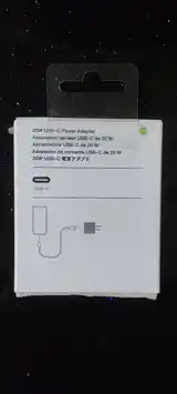 Зарядное устройство для iPhonе-2