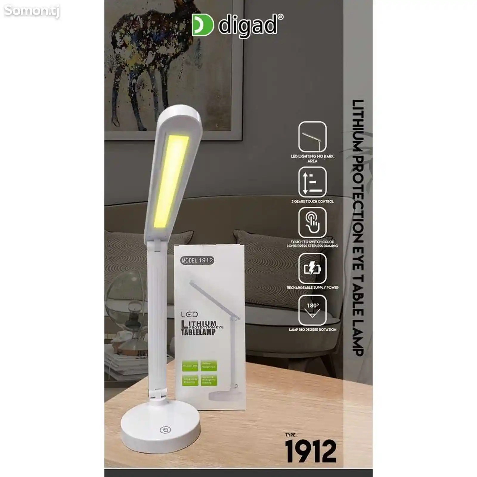 Аккумуляторная сенсорная светодиодная LED лампа Ideapro WD309/1912 Белая-5