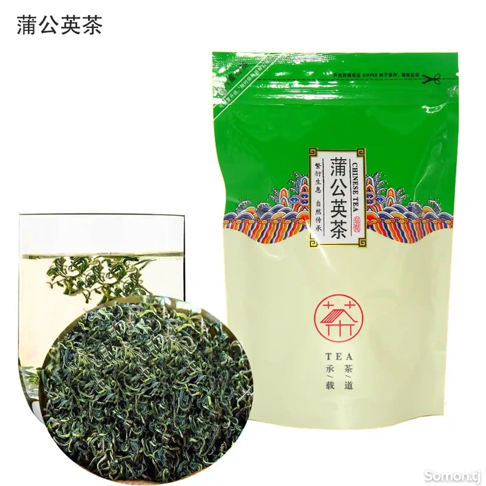 Китайский чай-3
