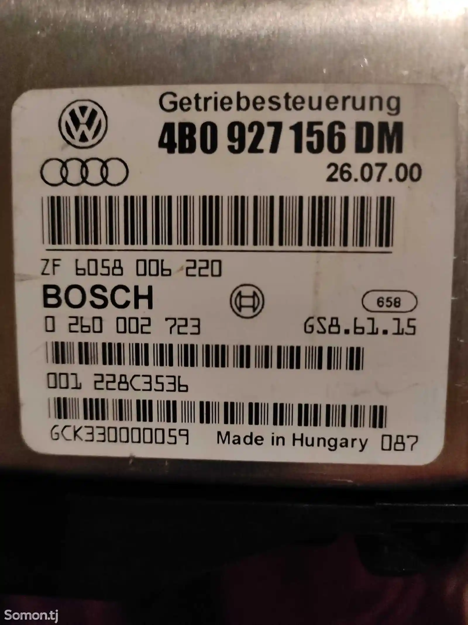 Блок Управления АКПП от Audi-3