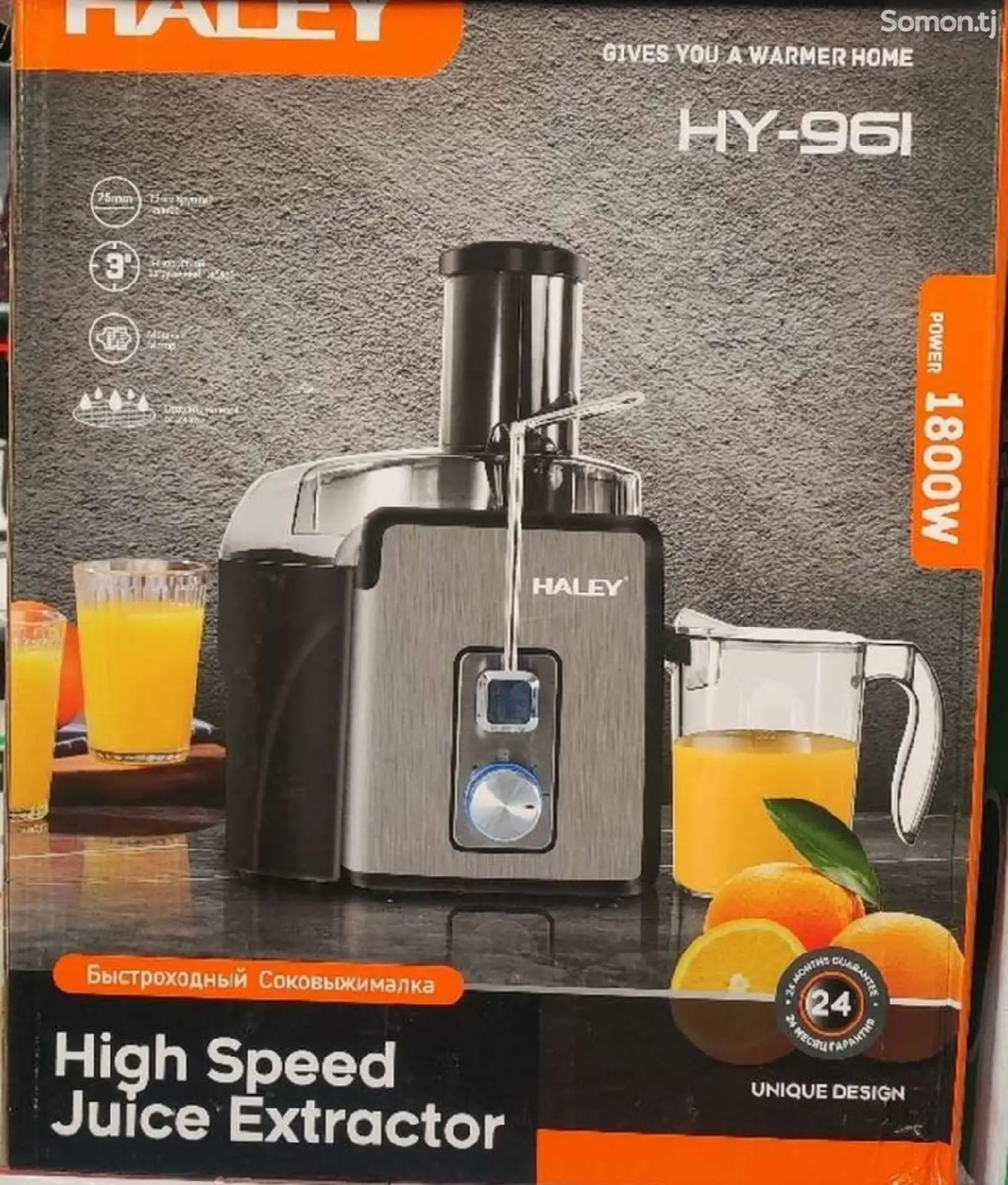 Соковыжималка HY-961 1800W