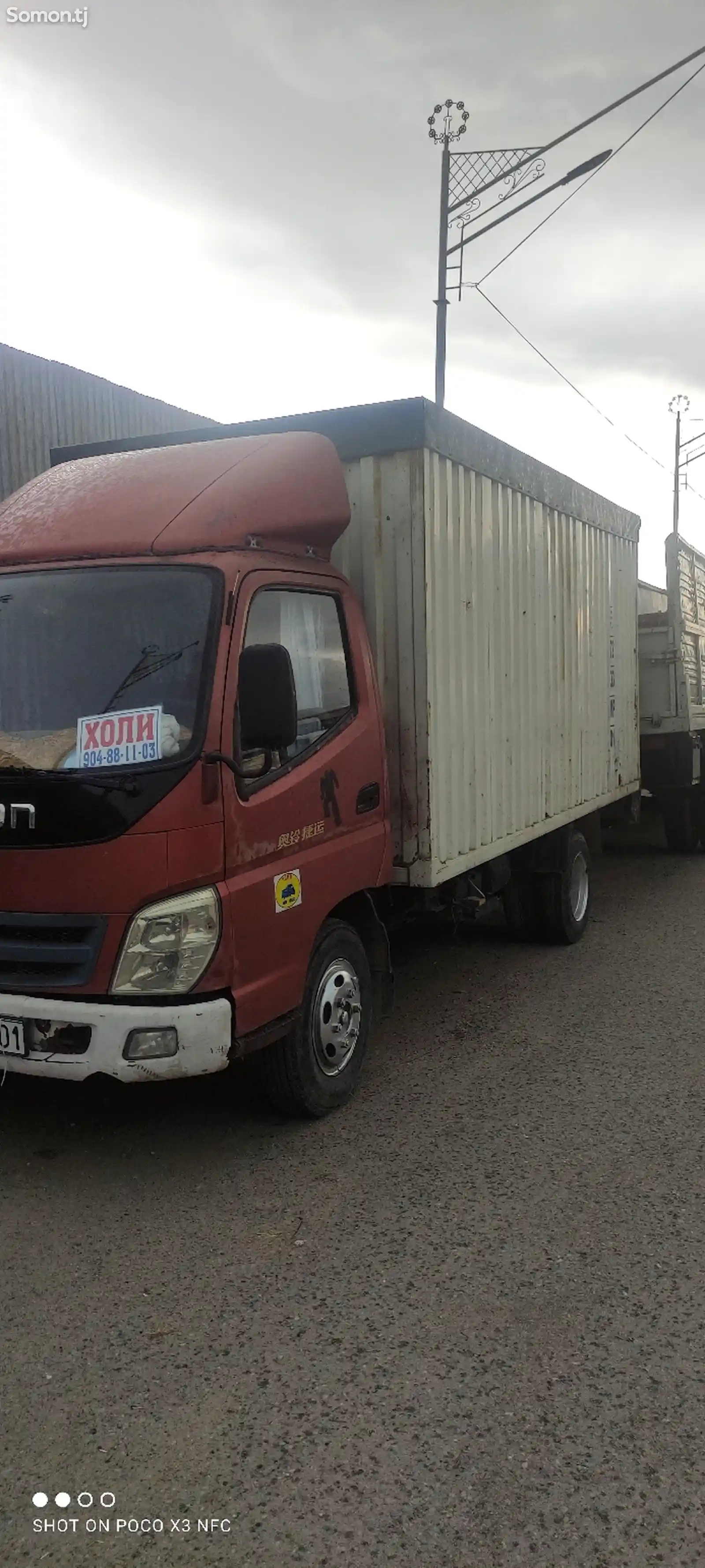 Бортовой грузовик Foton ,2013-2