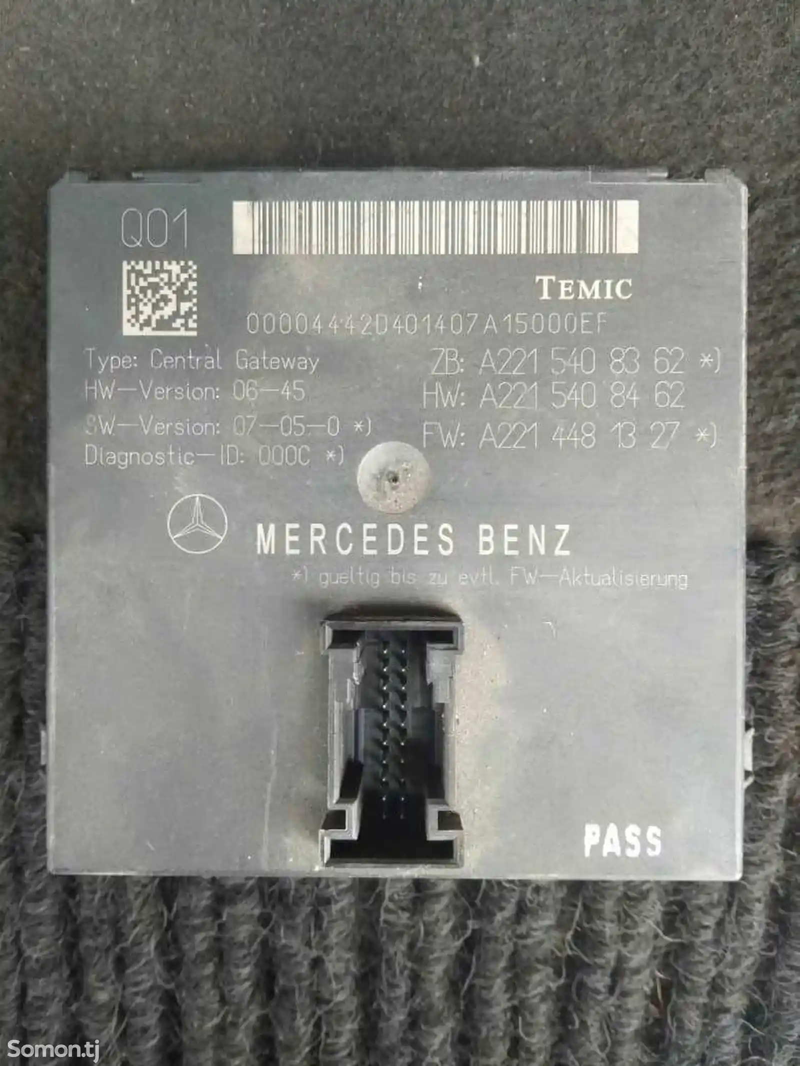 Бортовой компьютер от Mersebes-Benz w221-3