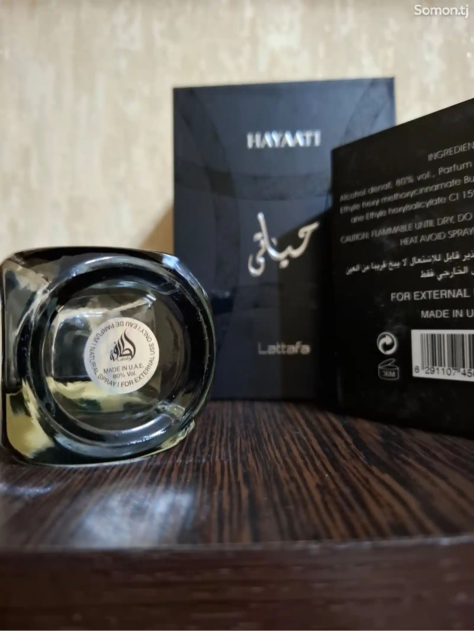 Парфюм Hayaati Fakhar Lattafa EAU De Parfum-6