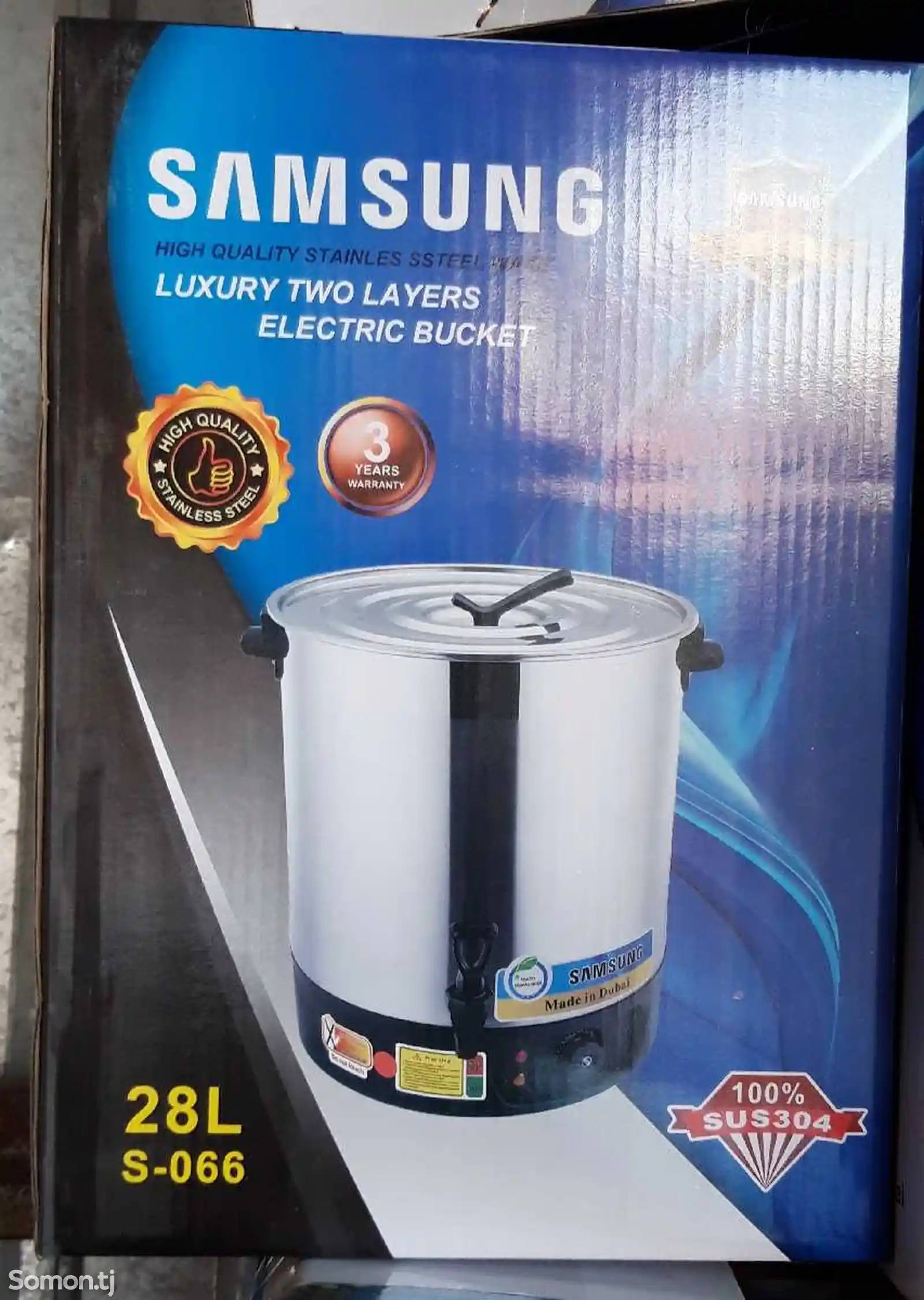 Электросамовар Samsung-1