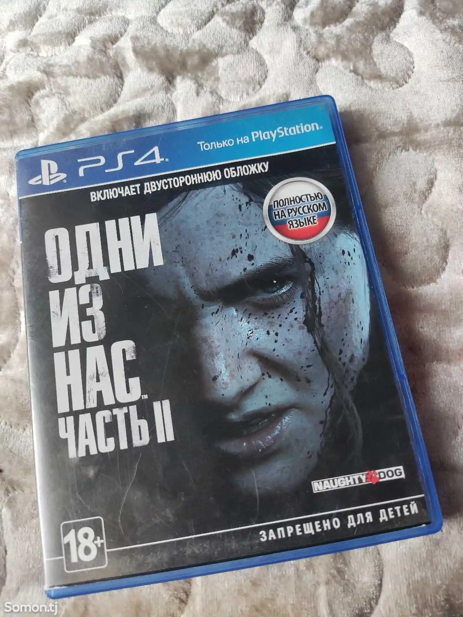 Игра Один из нас часть 2 для Sony PlayStation 4/5-1