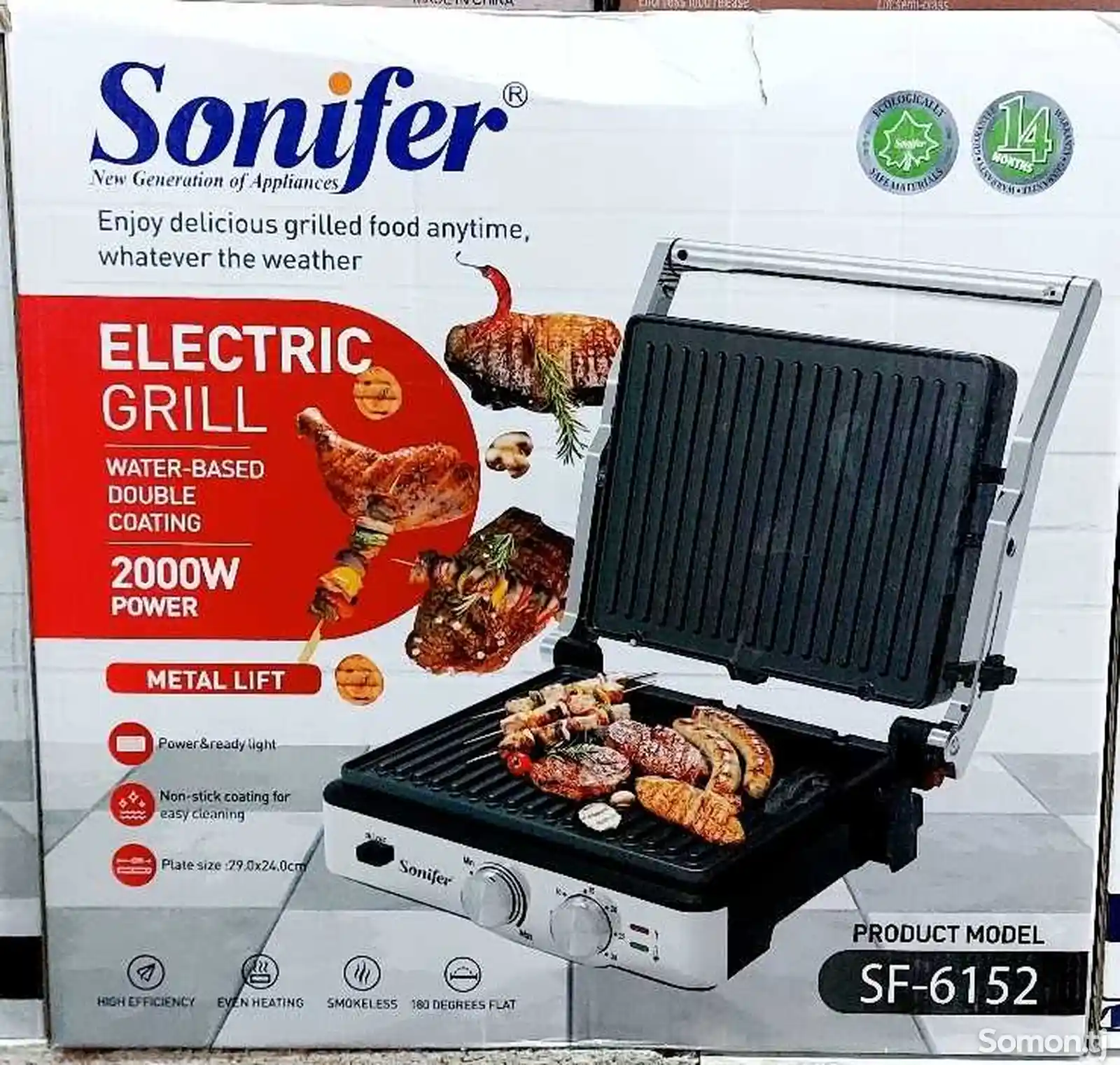 Тостер sonifer-SF-6152-3