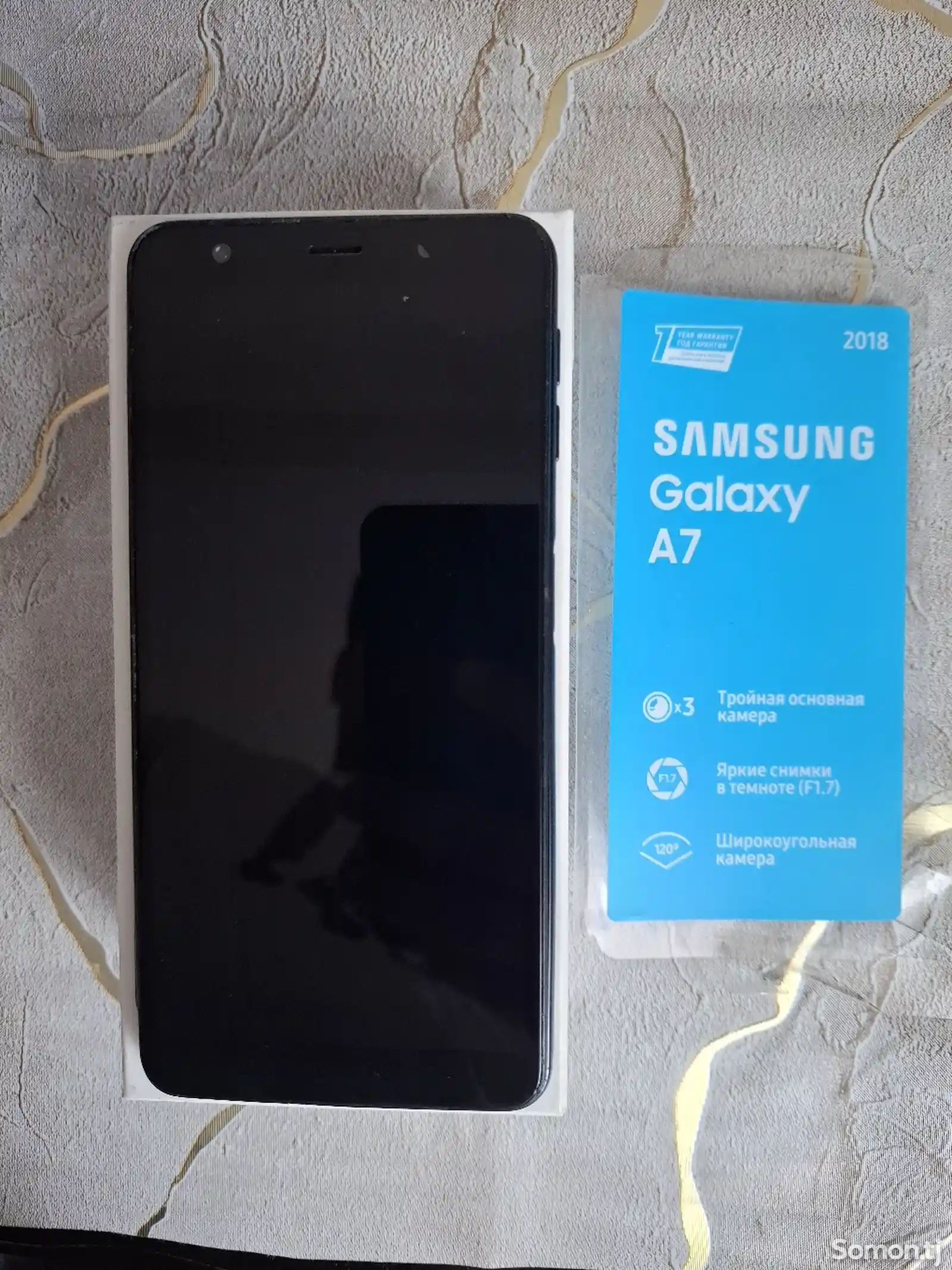 Samsung Galaxy A 7-1