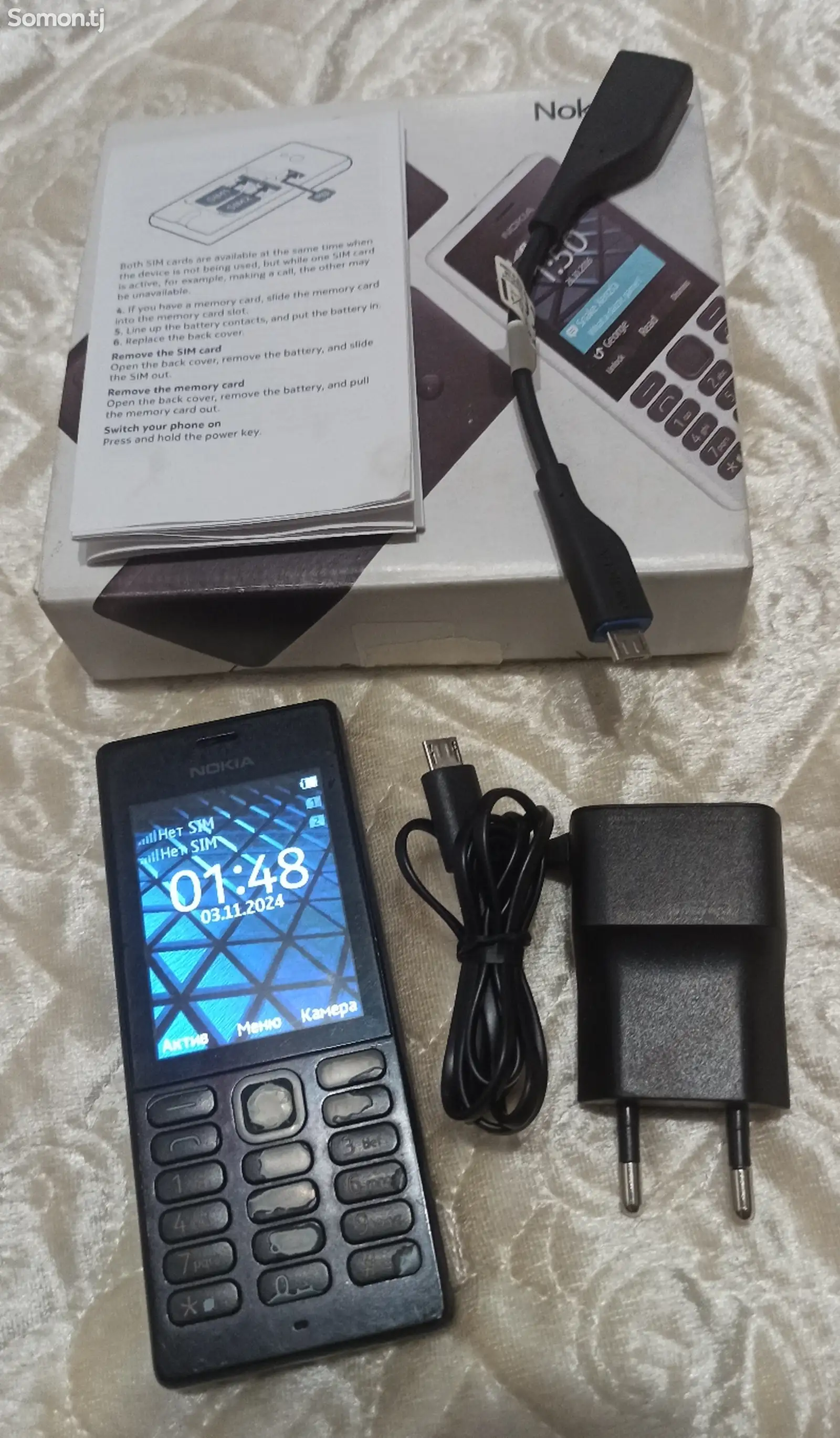 Nokia 150 Dual Sim-1