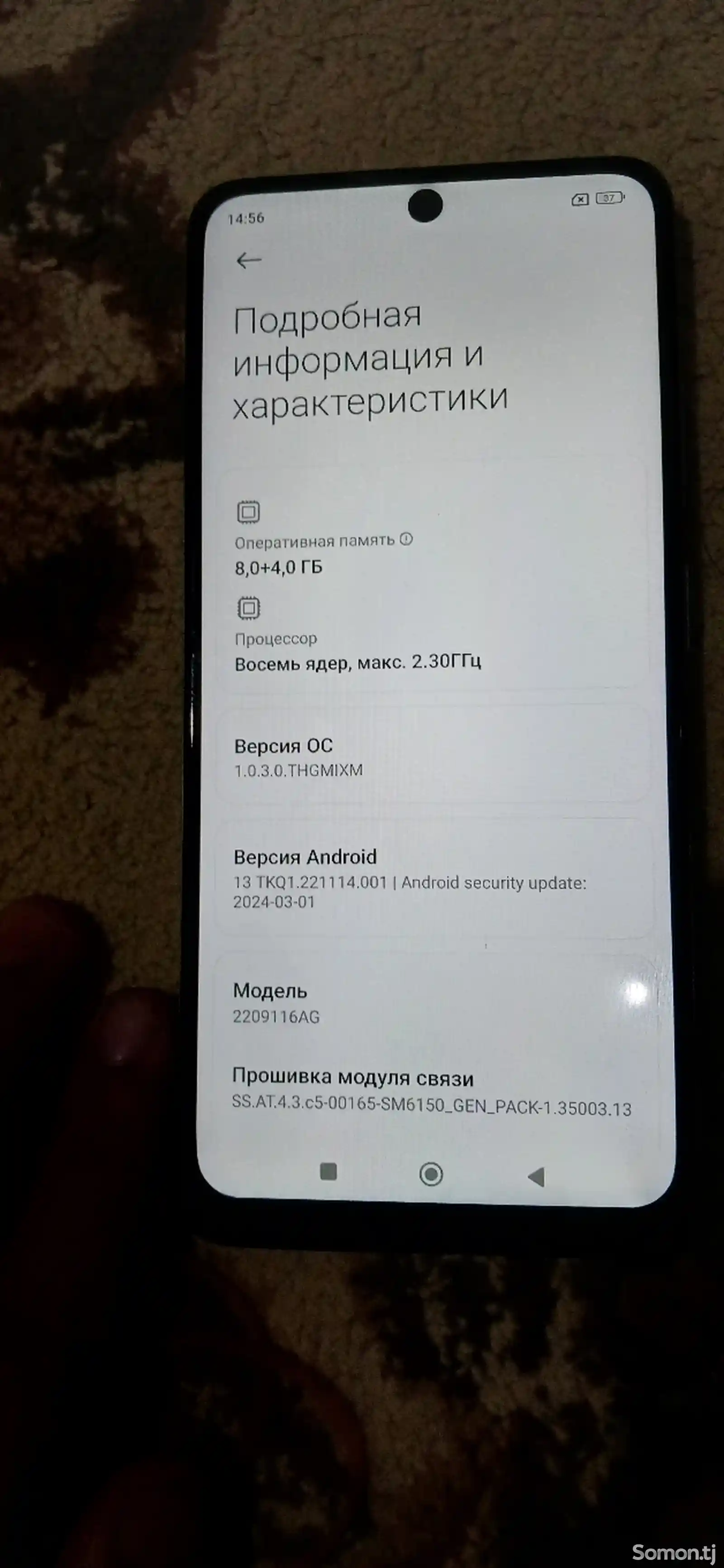 Xiaomi Redmi note 12 Pro-4