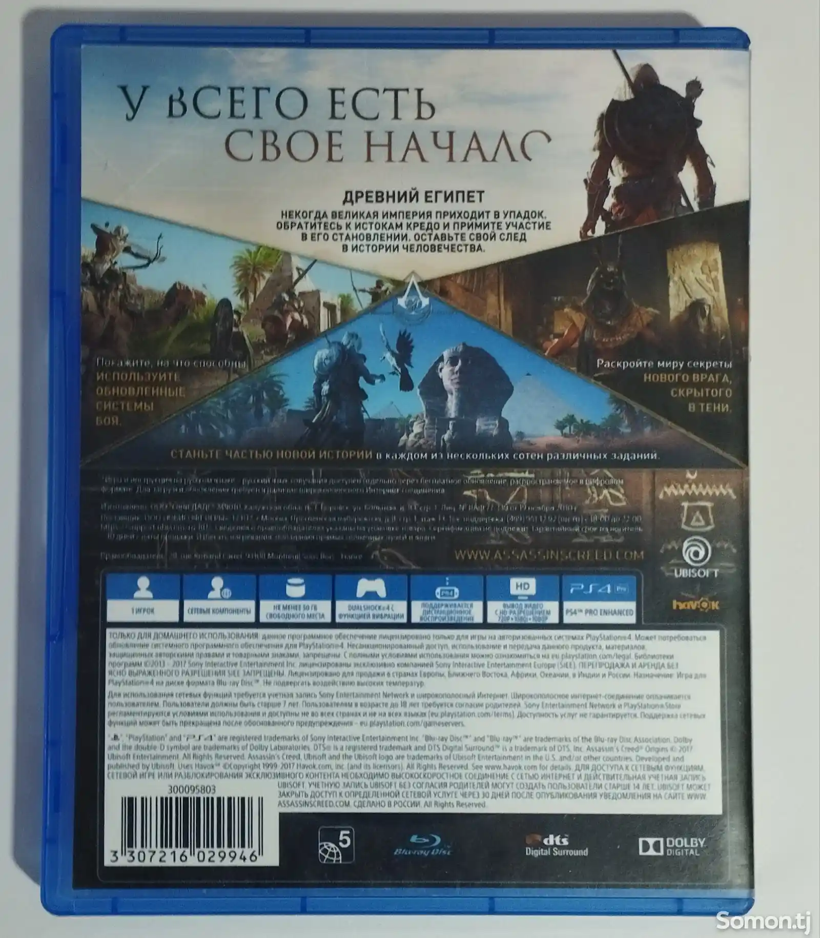 Игра Assassin's Creed Origins для Ps4/Ps5-2