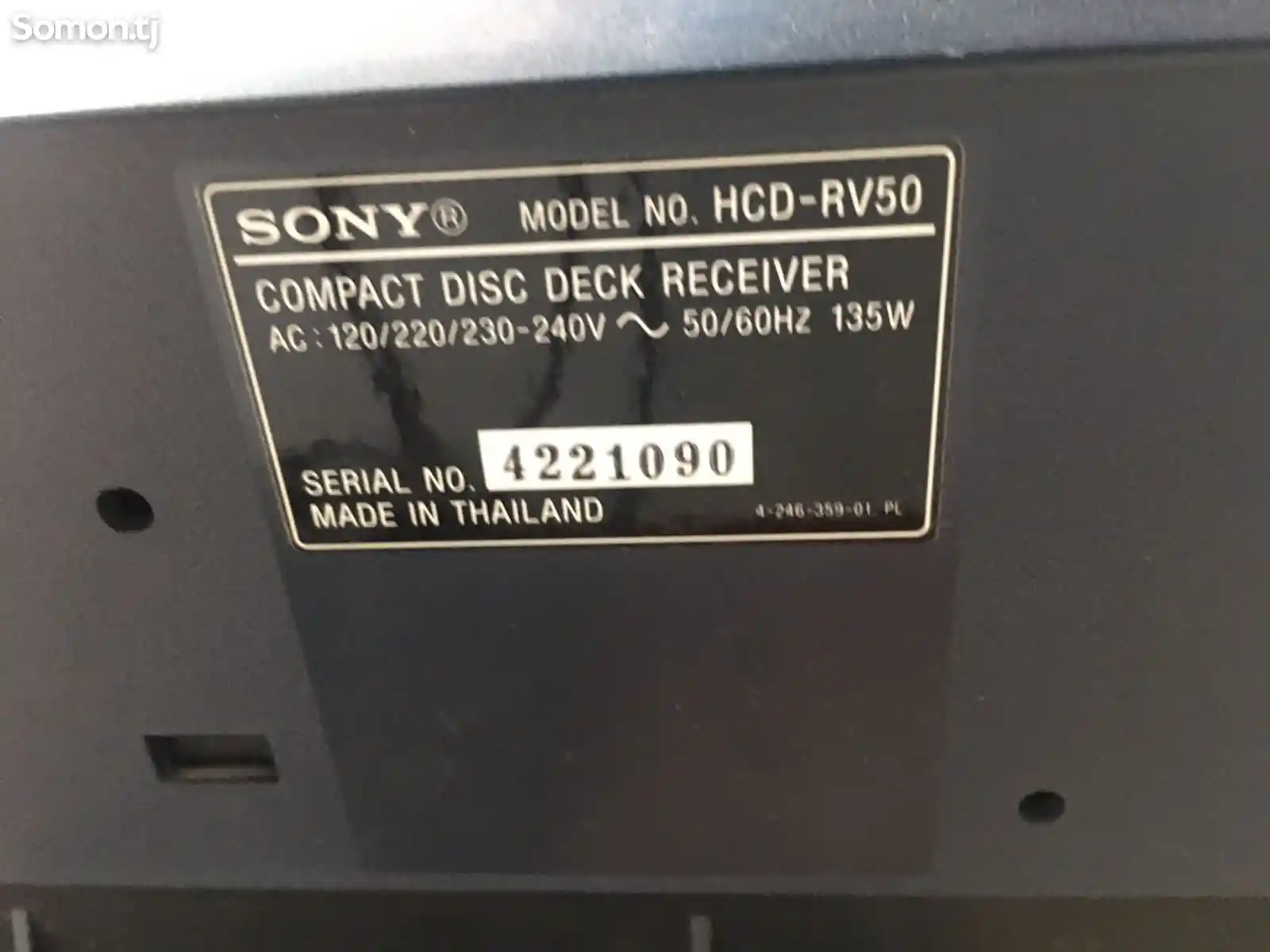 Музыкальный центр Sony-3