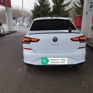 Volkswagen Polo, 2021