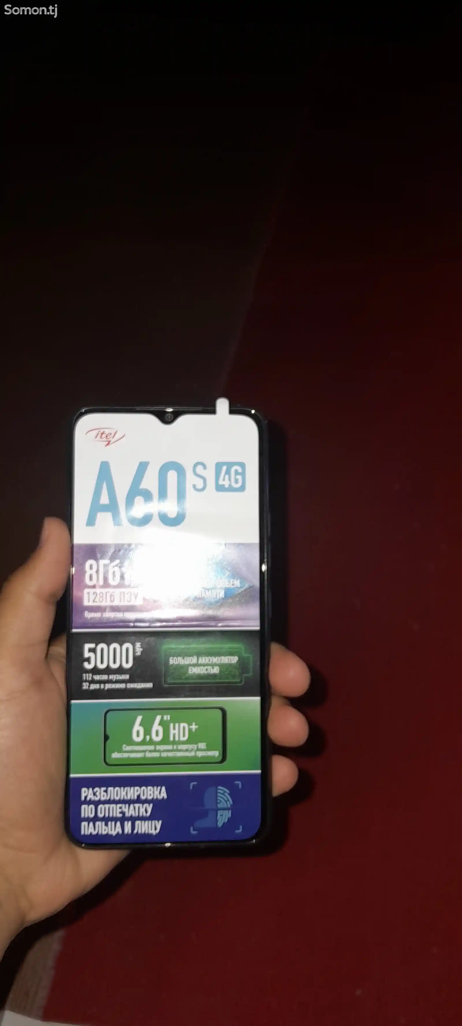 Itel A60S-1