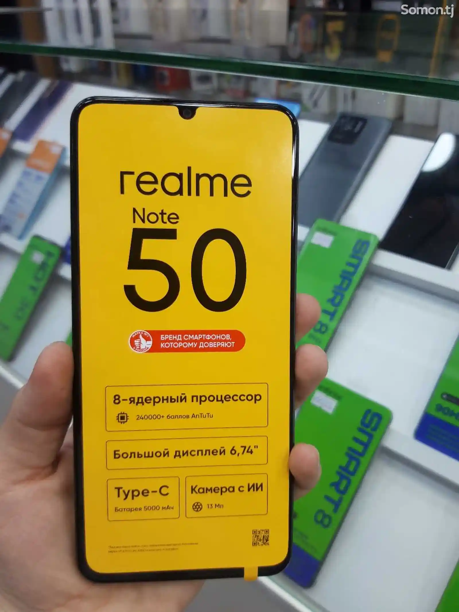 Realme Note 50-2